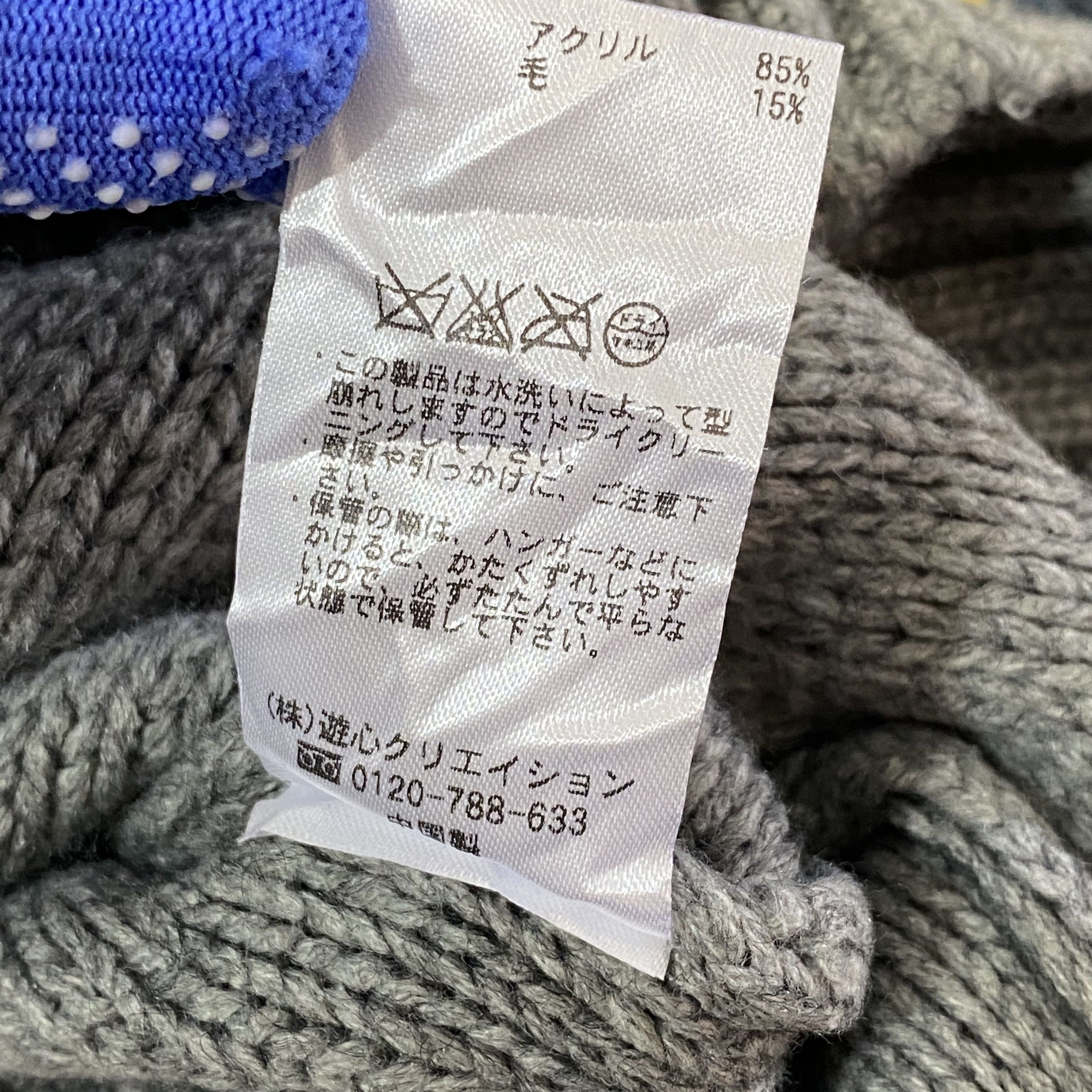 Japanese Brand YEVS Japanese Brand Art Knitwear Sweater Size US S / EU 44-46 / 1 - 11 Thumbnail