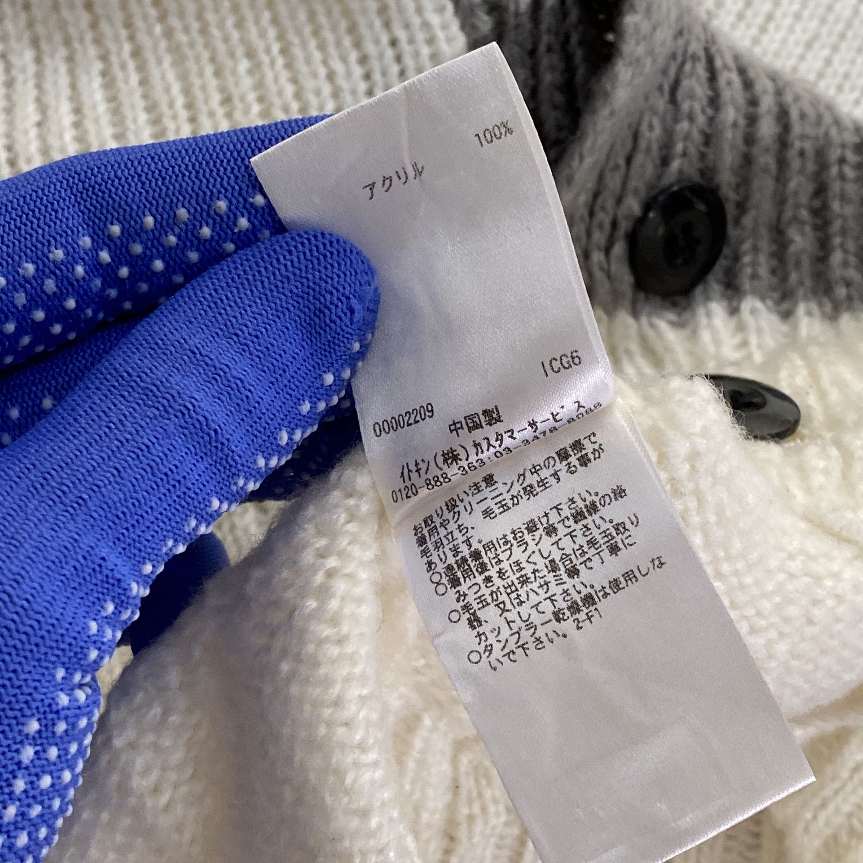 Japanese Brand Here's Street Japanese Knitwear Cardigan Size US M / EU 48-50 / 2 - 6 Thumbnail