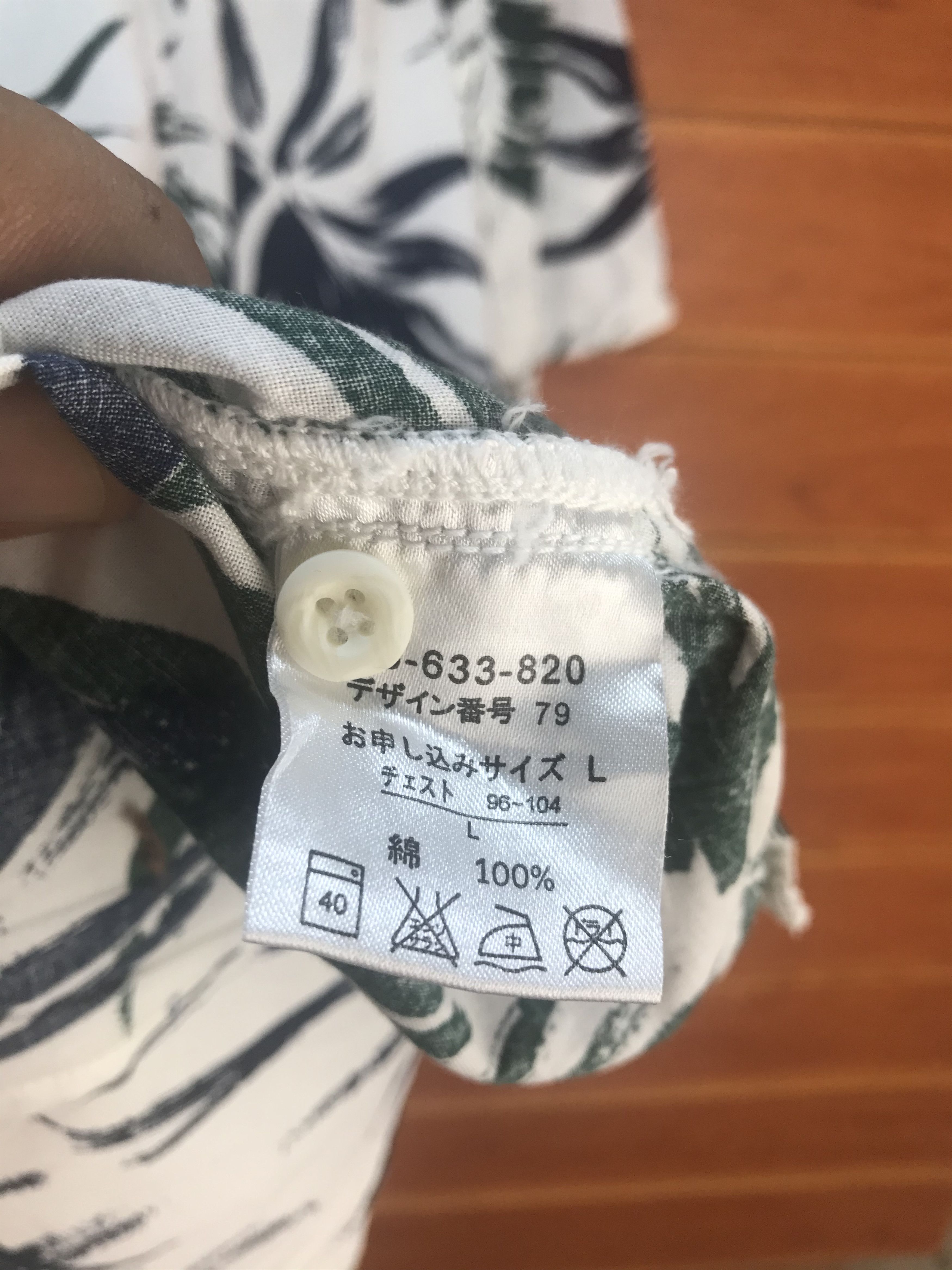 Japanese Brand Japanese Brand Hawaiian Sunny Cloud Aloha Shirt Size US L / EU 52-54 / 3 - 8 Thumbnail