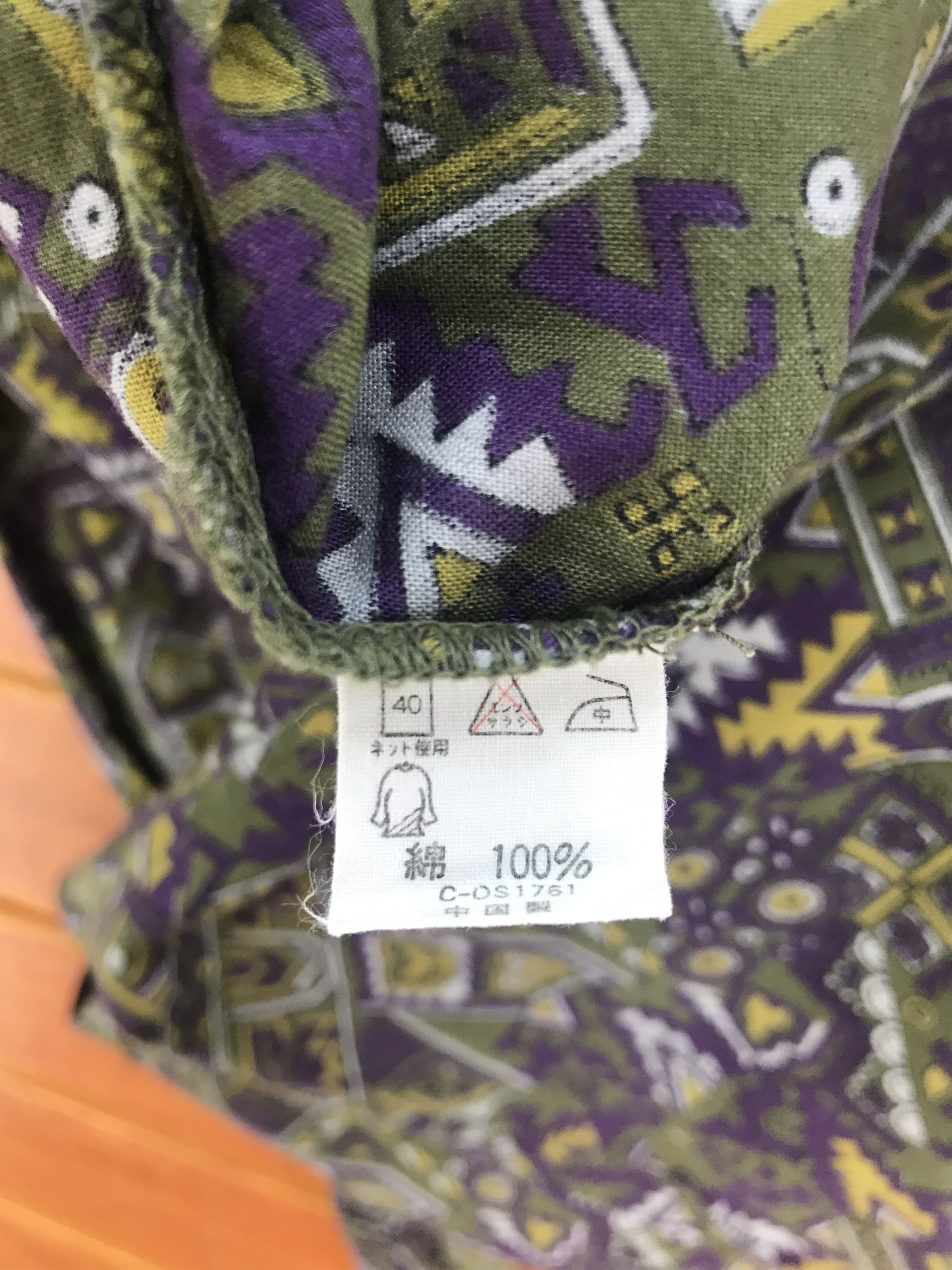 Aztech Mountain Vintage Sisnus Aztec Baroque Novelty Psychedelic Pop Art Size US M / EU 48-50 / 2 - 7 Thumbnail