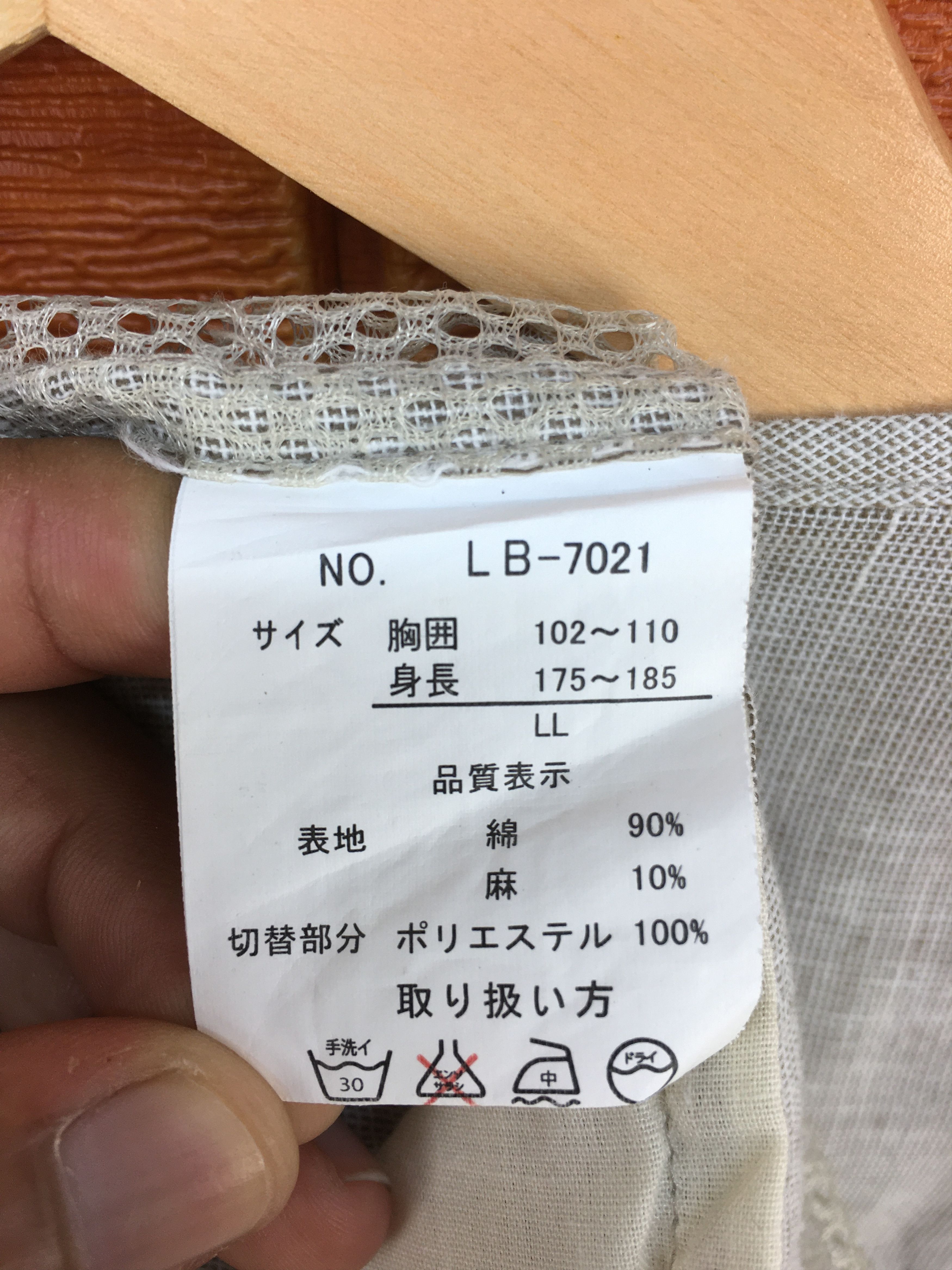 Japanese Brand × Vintage Vintage LEO BEAT Mesh Tactical Multi Pocket Vest Size US M / EU 48-50 / 2 - 8 Thumbnail