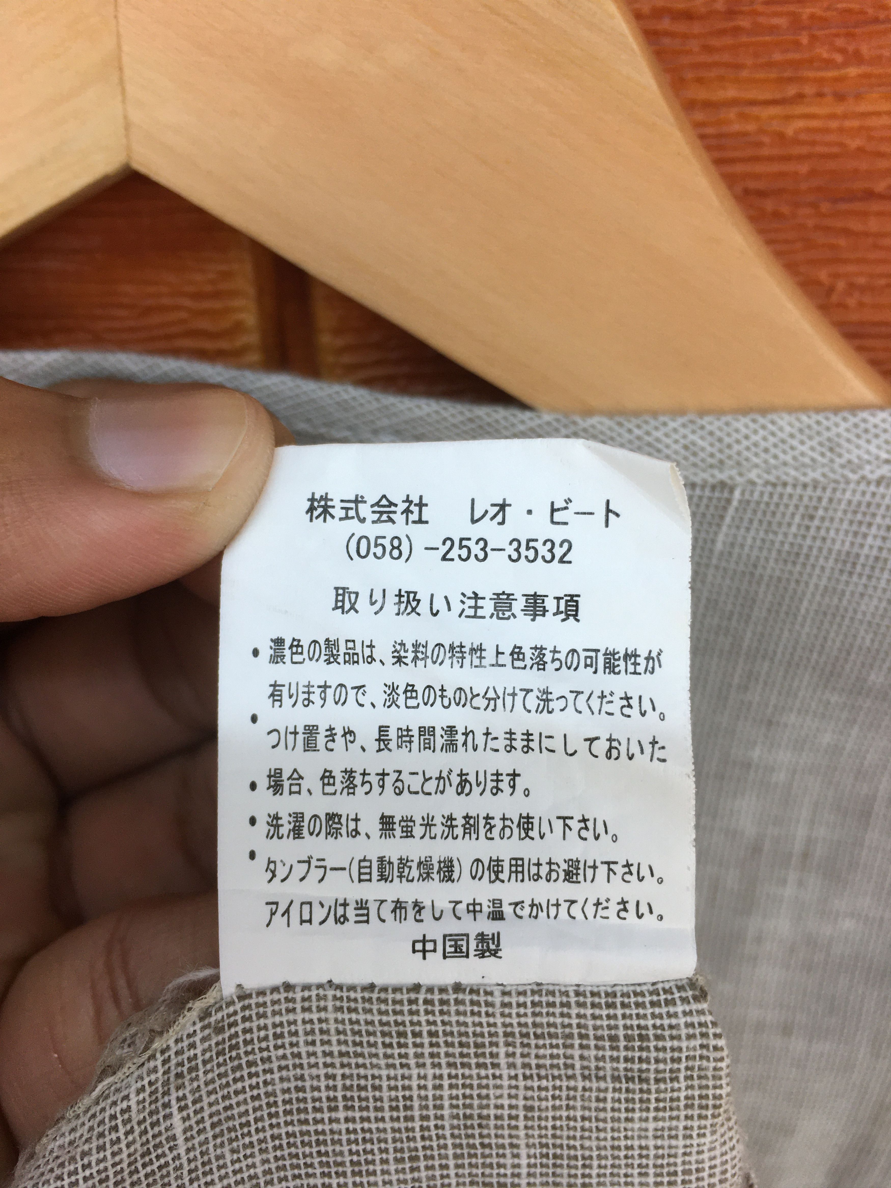 Japanese Brand × Vintage Vintage LEO BEAT Mesh Tactical Multi Pocket Vest Size US M / EU 48-50 / 2 - 9 Thumbnail