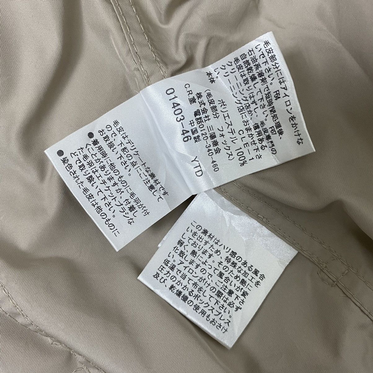 Burberry BURBERRY LONDON ZIPPER LONG COAT WITH BELT SIZE 44 Size US M / EU 48-50 / 2 - 15 Thumbnail