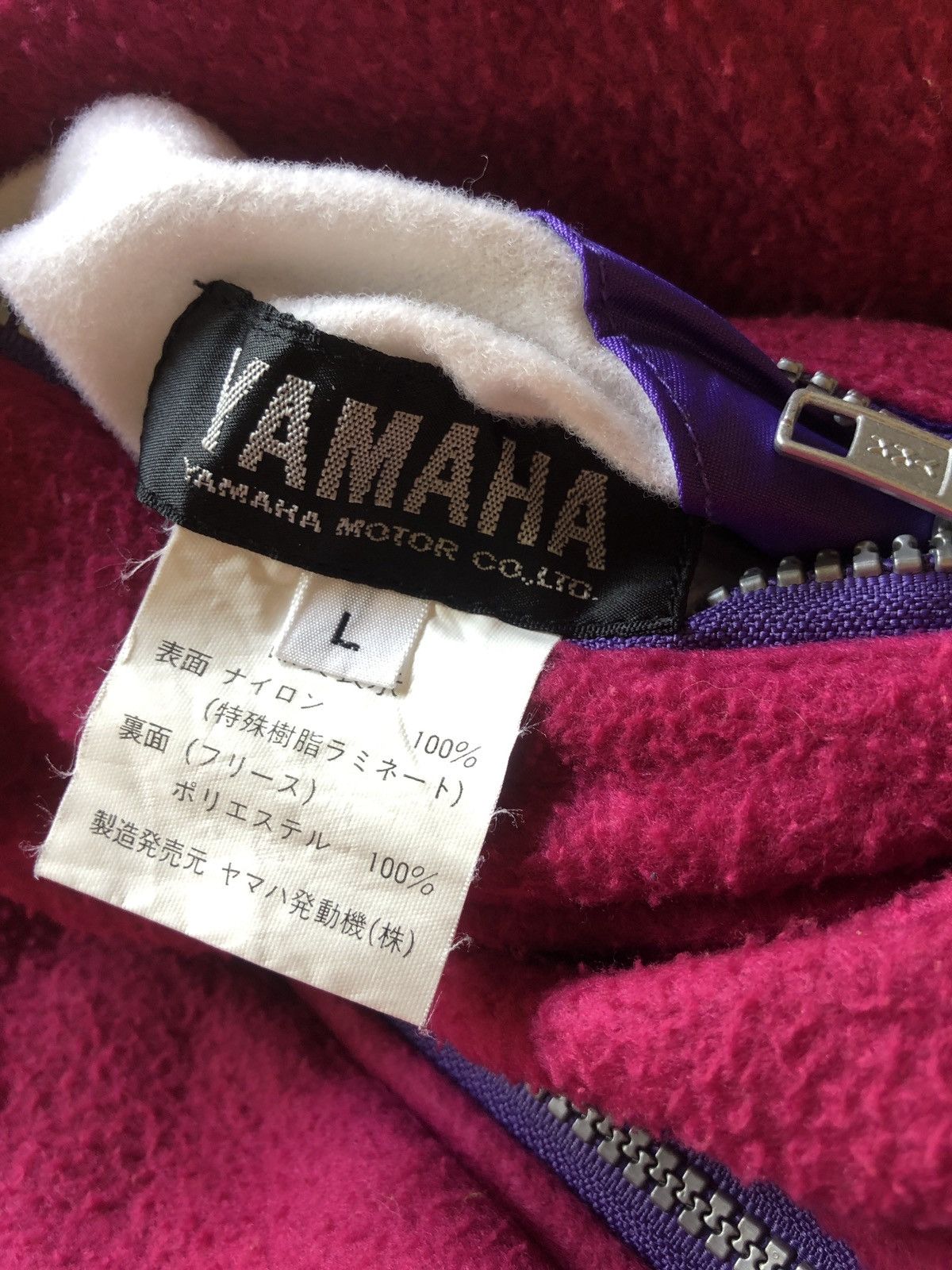 Vintage team yamaha racing jacket