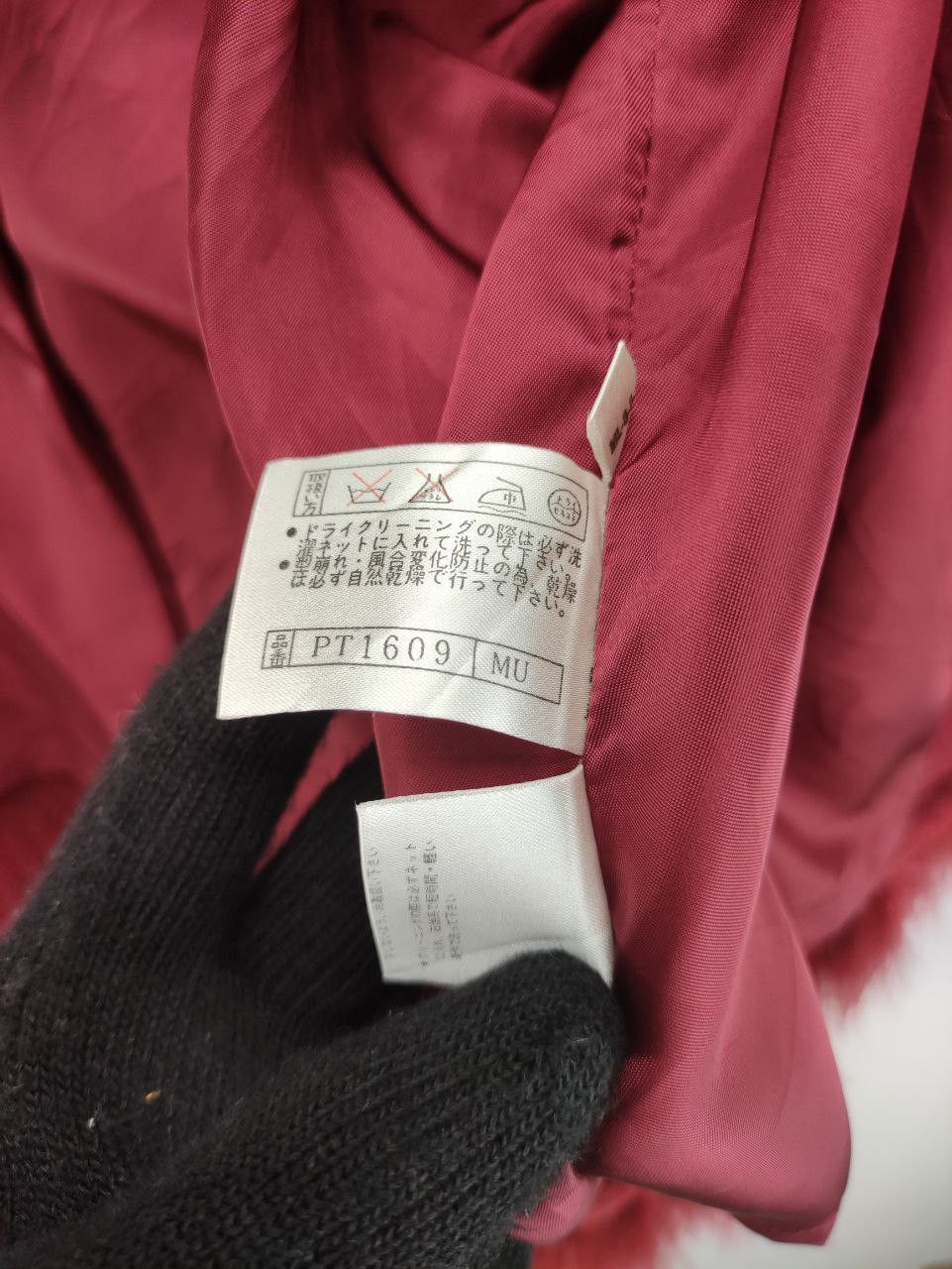 If Six Was Nine If Six Was Nine Primavista jacket lgb Style Size M / US 6-8 / IT 42-44 - 6 Thumbnail