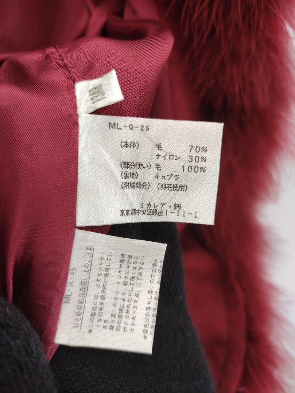 If Six Was Nine If Six Was Nine Primavista jacket lgb Style Size M / US 6-8 / IT 42-44 - 5 Thumbnail