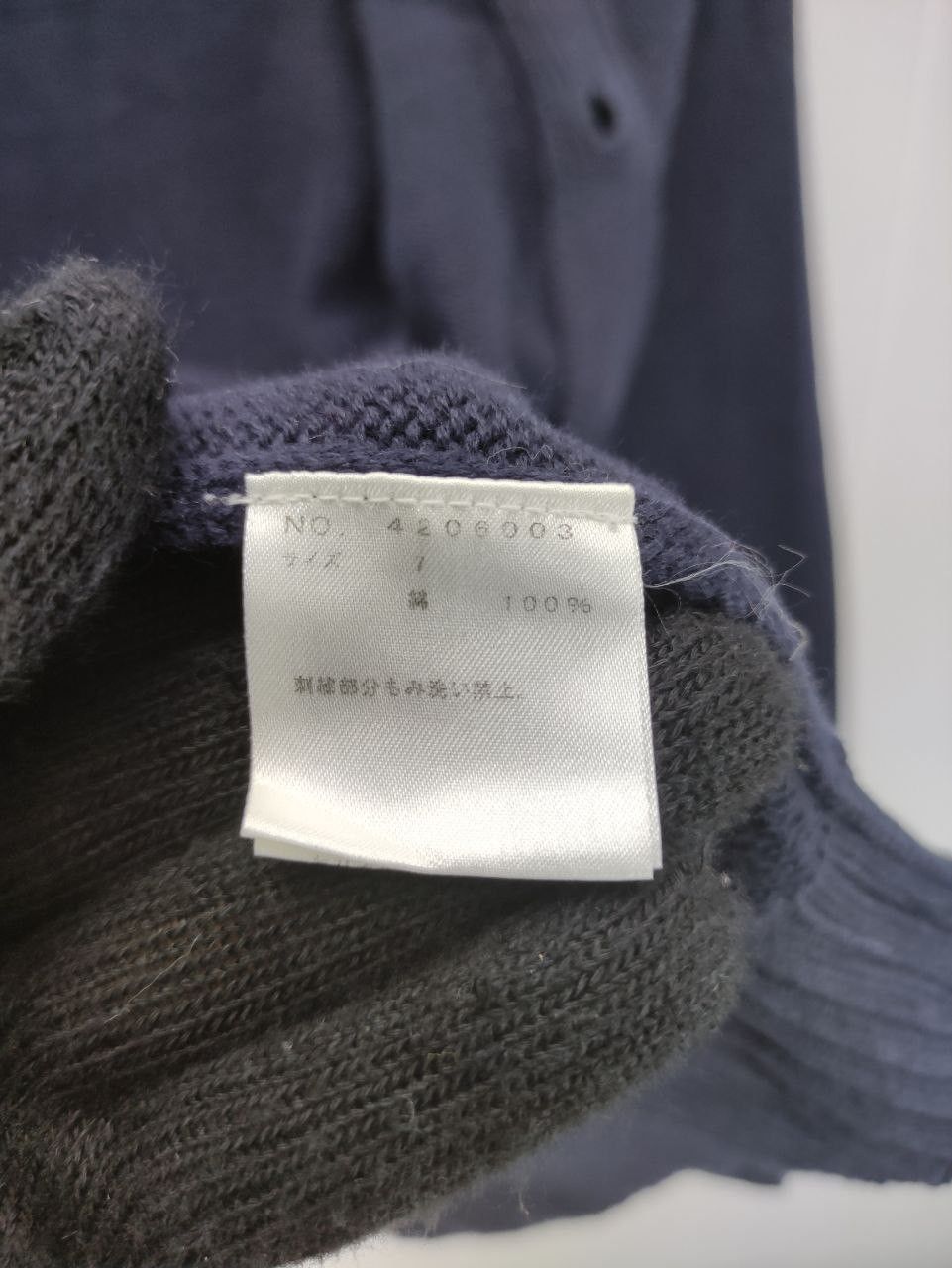 Japanese Brand Vintage East Boy Cardigan Size US M / EU 48-50 / 2 - 5 Thumbnail