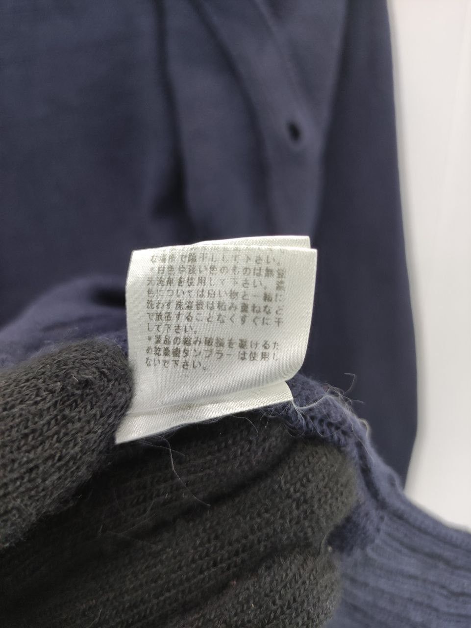 Japanese Brand Vintage East Boy Cardigan Size US M / EU 48-50 / 2 - 7 Thumbnail
