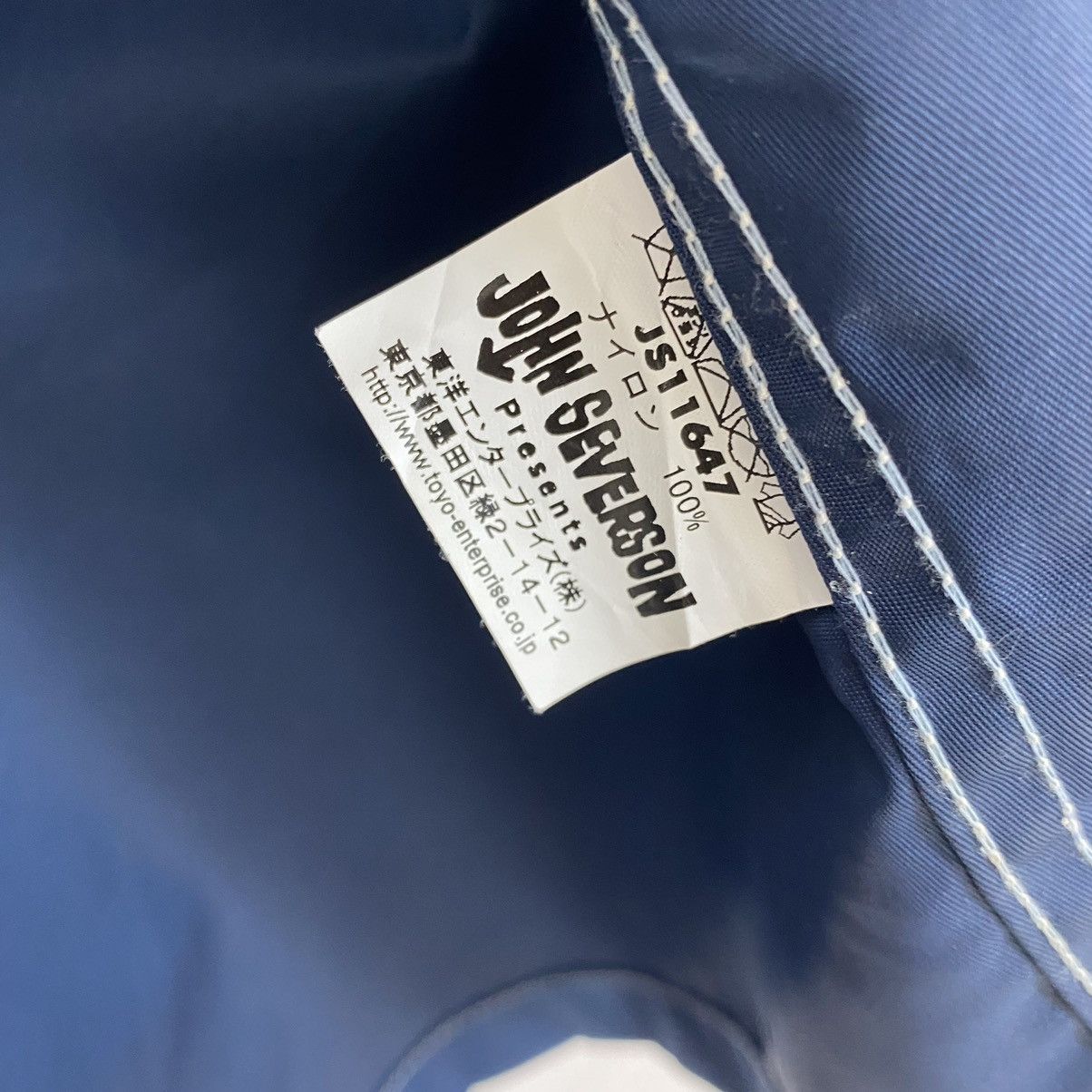 Japanese Brand × Sun Surf × Toyo Enterprises John Sevenson Surf Boards Toyo Enterprise light jacket Size US M / EU 48-50 / 2 - 11 Thumbnail
