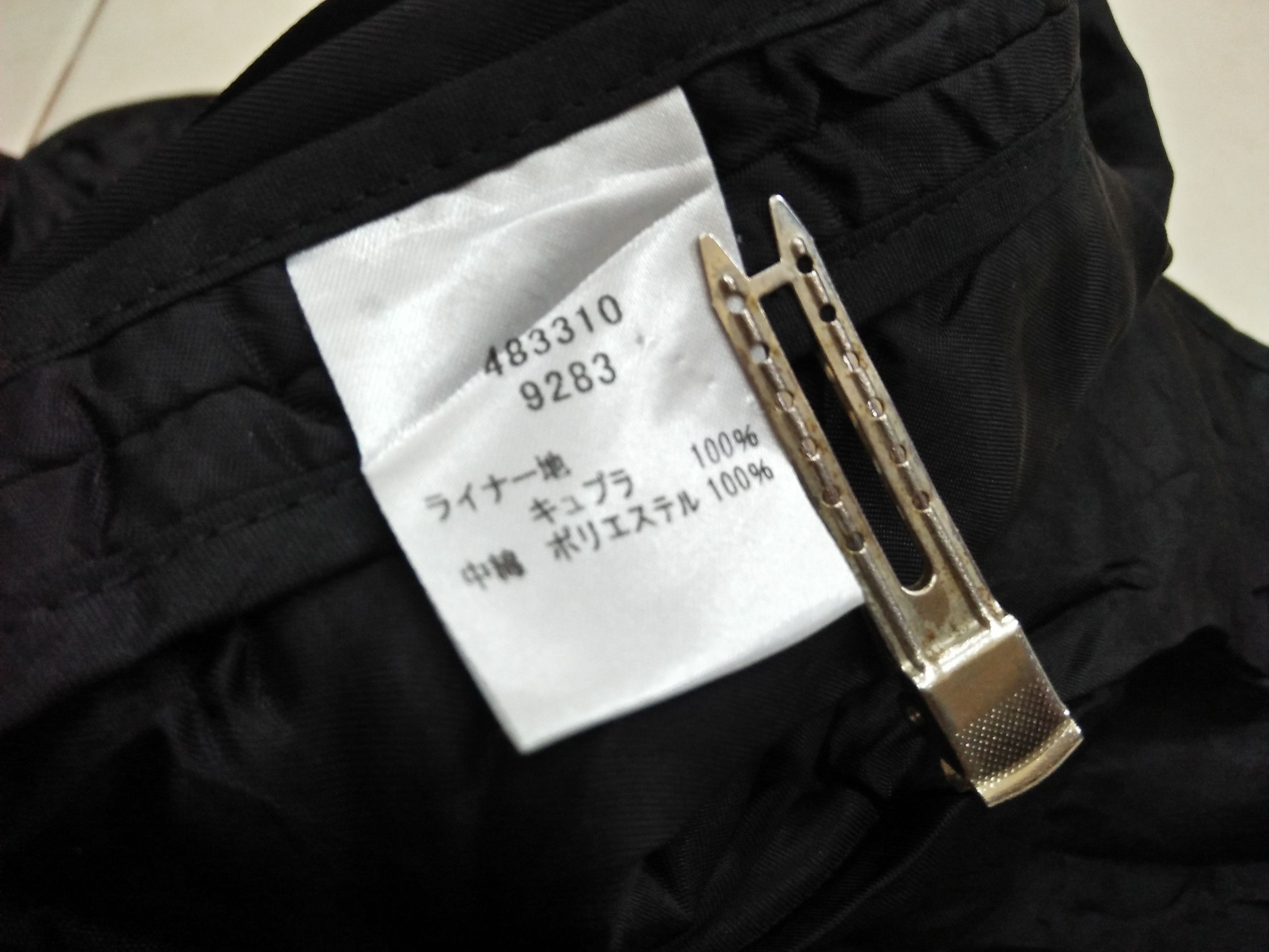 Paul Smith PAUL SMITH London Black Trench Coat Parka Size US M / EU 48-50 / 2 - 6 Thumbnail