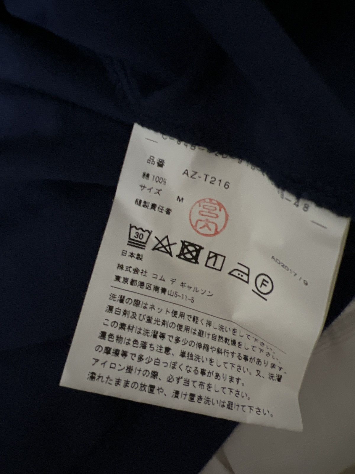 Comme des Garcons CDG navy blue gold heart Size US M / EU 48-50 / 2 - 7 Thumbnail