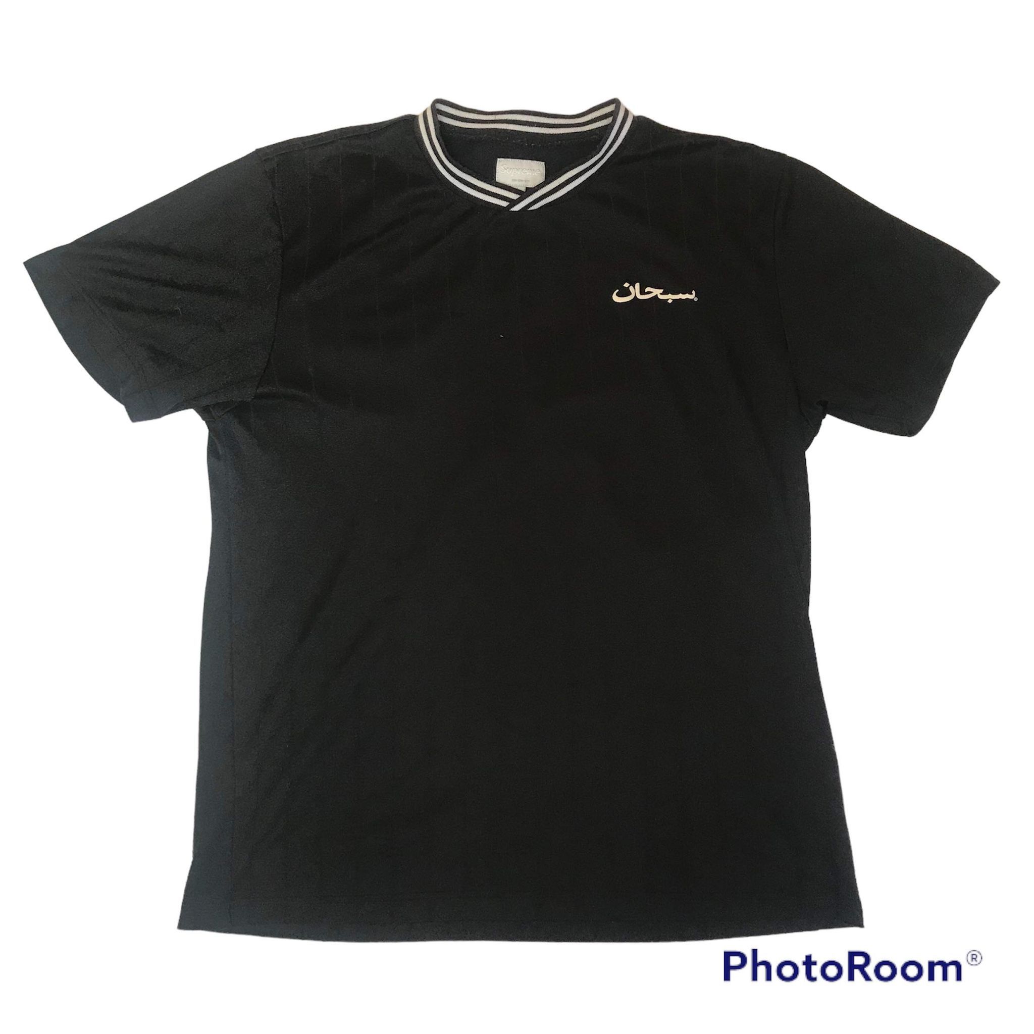Supreme Arabic Jersey | Grailed