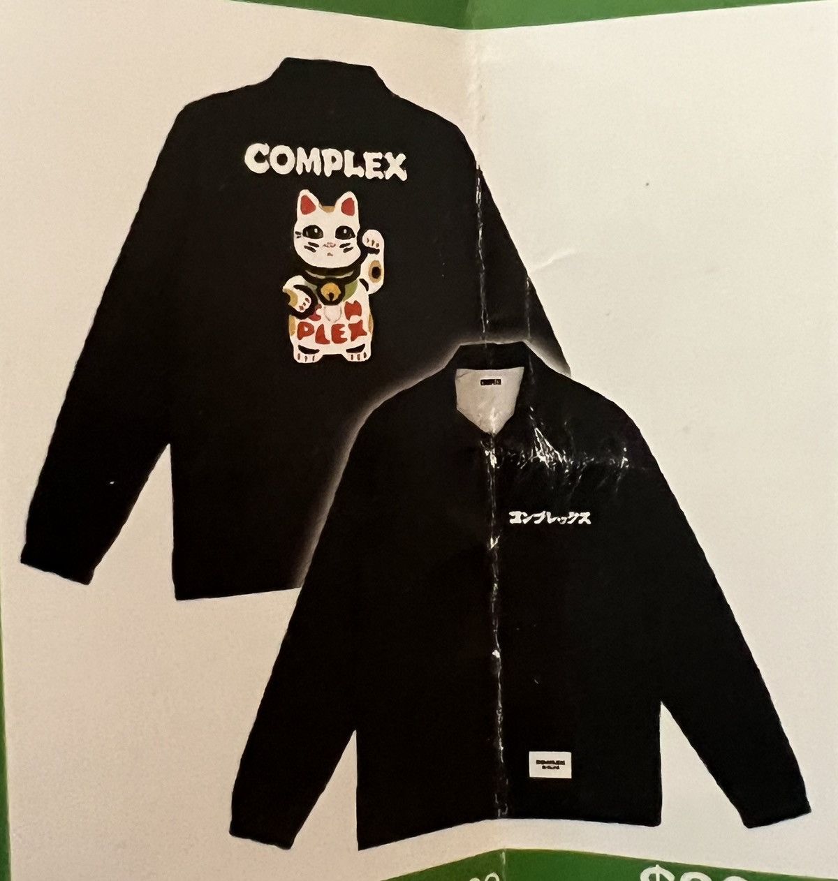 Complexcon x Nigo 20 Year Hoodie