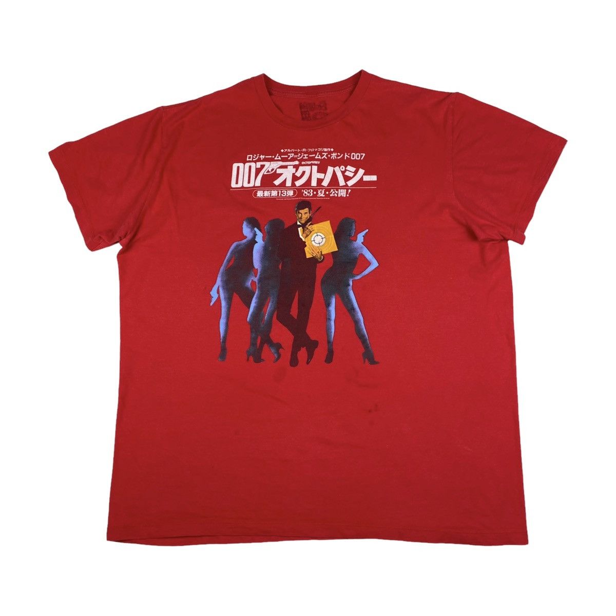 Japanese Brand Rare! Vintage Movie James Bond 007 Octopussy T Shirt Size US XL / EU 56 / 4 - 1 Thumbnail