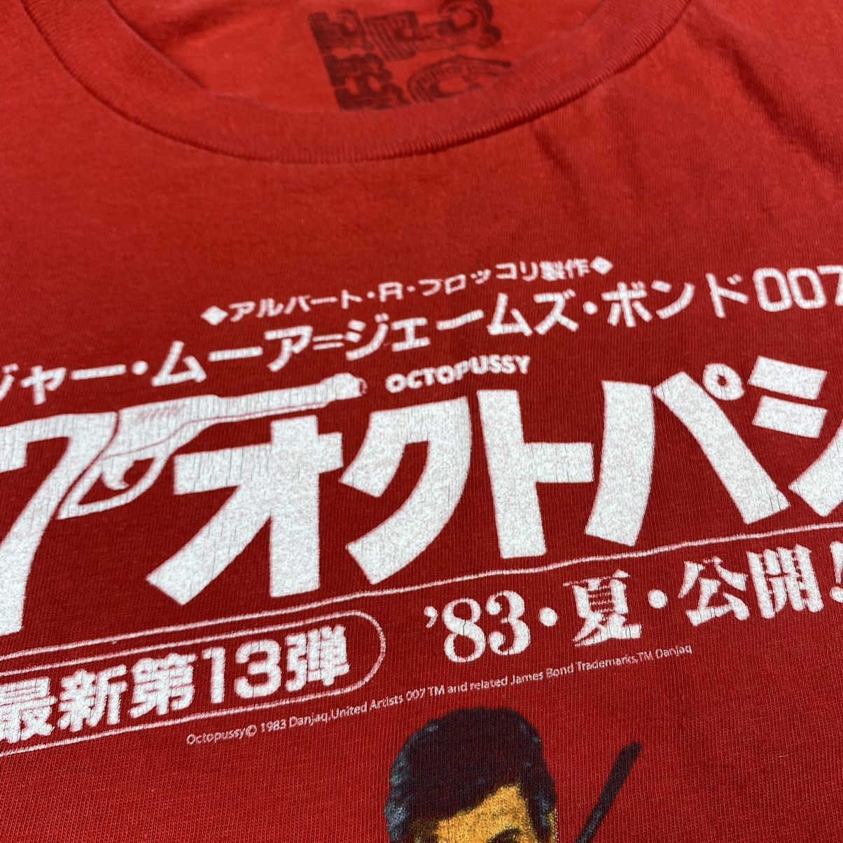 Japanese Brand Rare! Vintage Movie James Bond 007 Octopussy T Shirt Size US XL / EU 56 / 4 - 11 Thumbnail