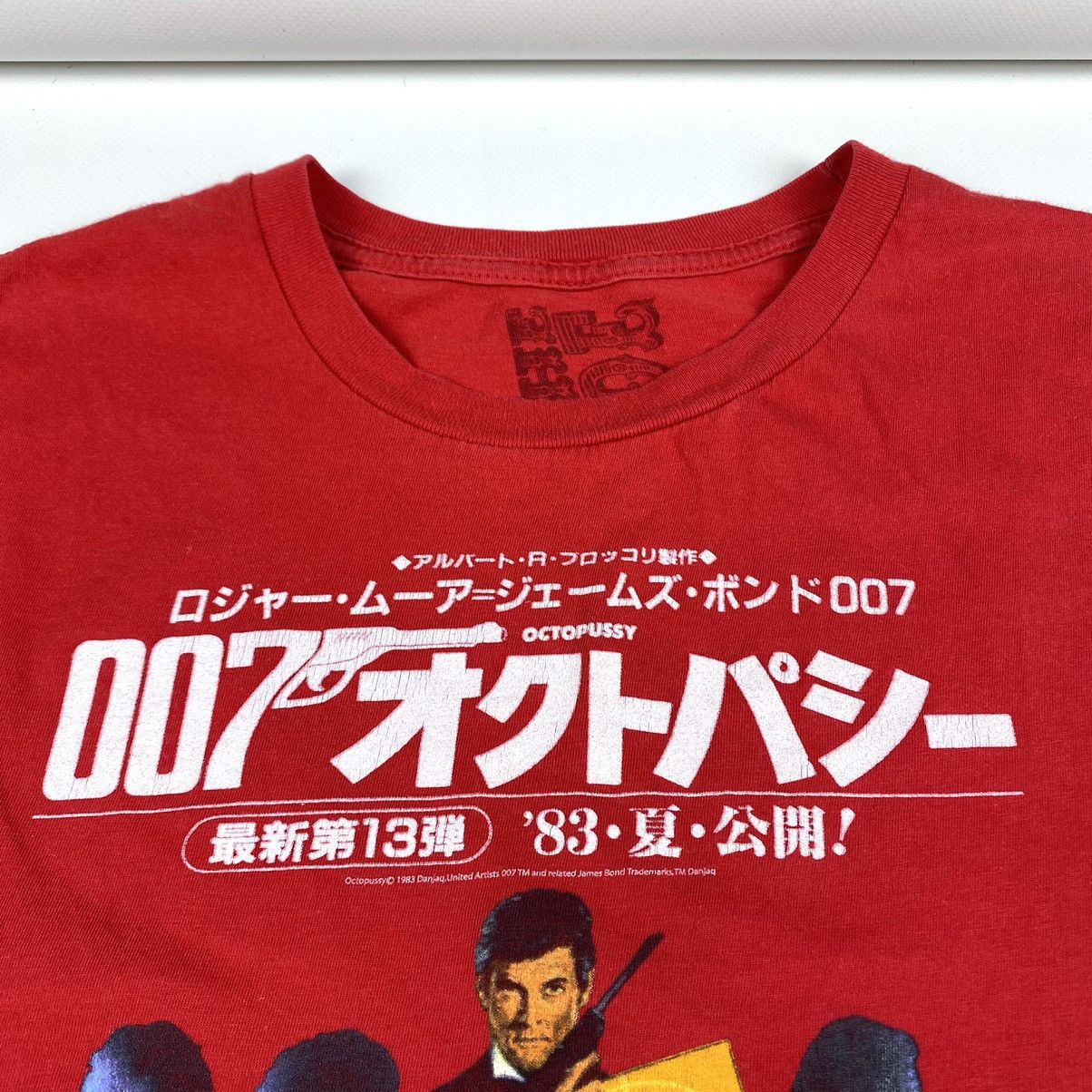 Japanese Brand Rare! Vintage Movie James Bond 007 Octopussy T Shirt Size US XL / EU 56 / 4 - 9 Thumbnail