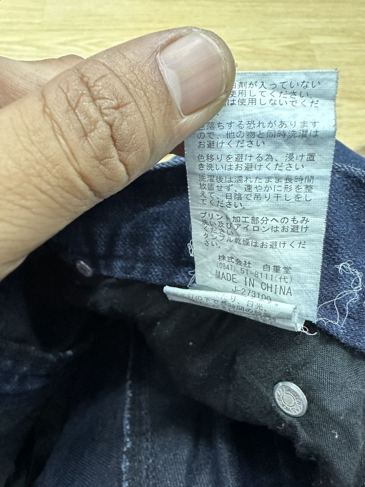14th Addiction × Beauty Beast × KMRii Japanese Z Dragon Cargo Denim Pant J559 Size US 31 - 8 Thumbnail