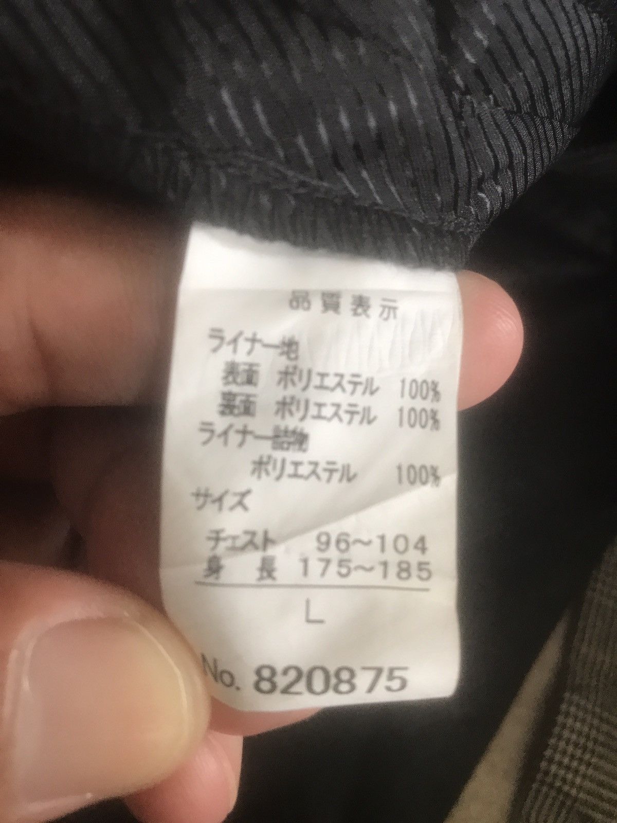Japanese Brand JACKET HEAVY CORTS FICCE (GJ7) Size US L / EU 52-54 / 3 - 12 Thumbnail