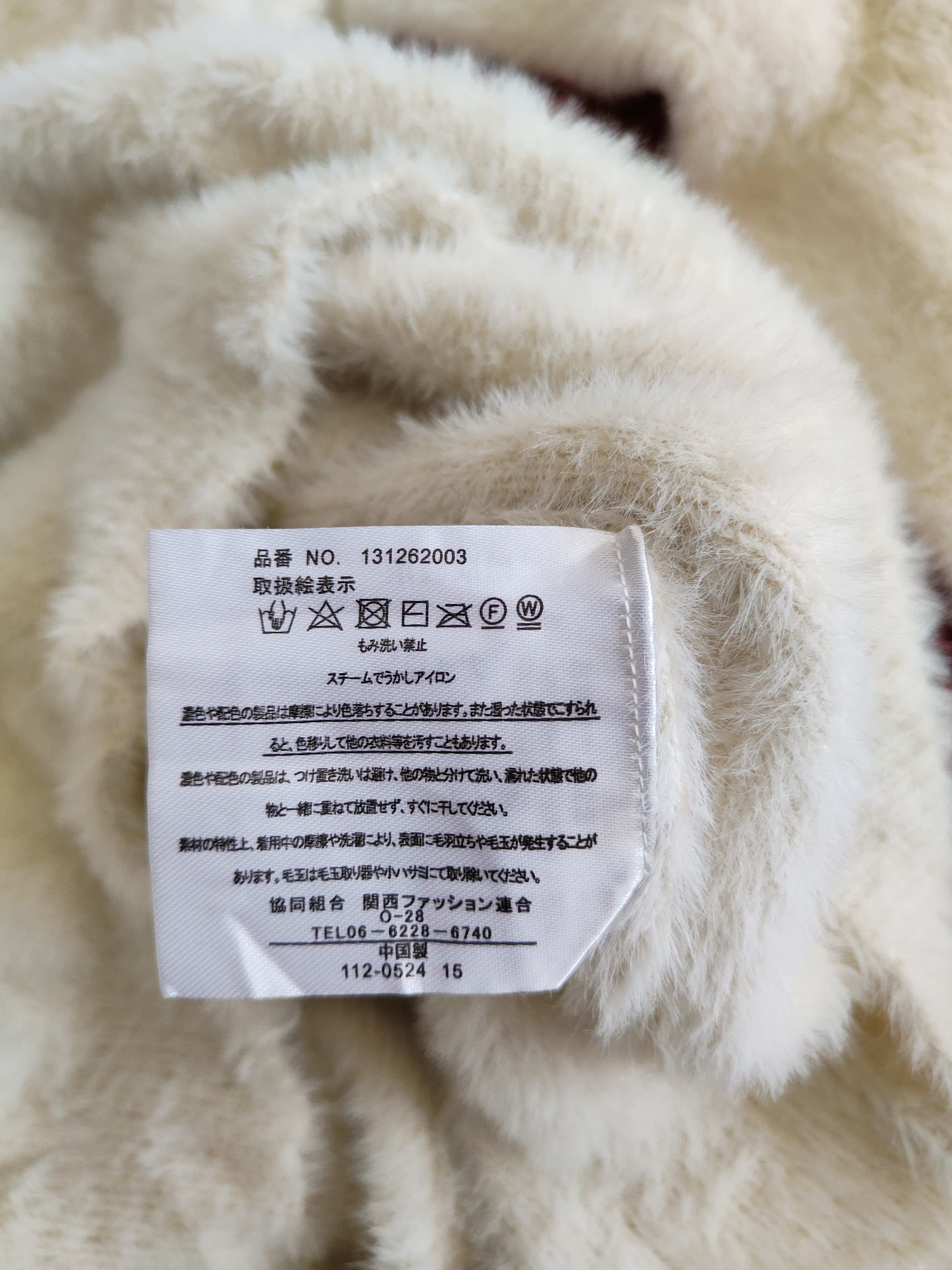 Japanese Brand × Other Reina Hoshi Ivory Shag Shaggy Soft Fur Mohair Knitwear #975 Size M / US 6-8 / IT 42-44 - 11 Thumbnail