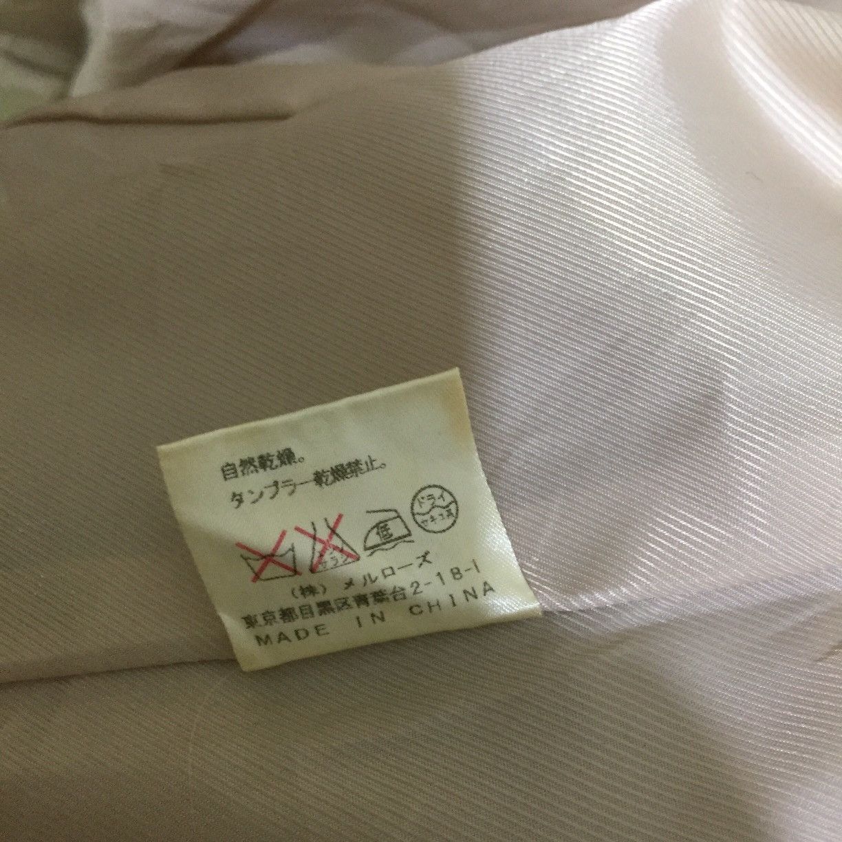 Japanese Brand Japanese Brand MELROSE FLANNEL WOMEN SIZE XS Size XS / US 0-2 / IT 36-38 - 8 Thumbnail
