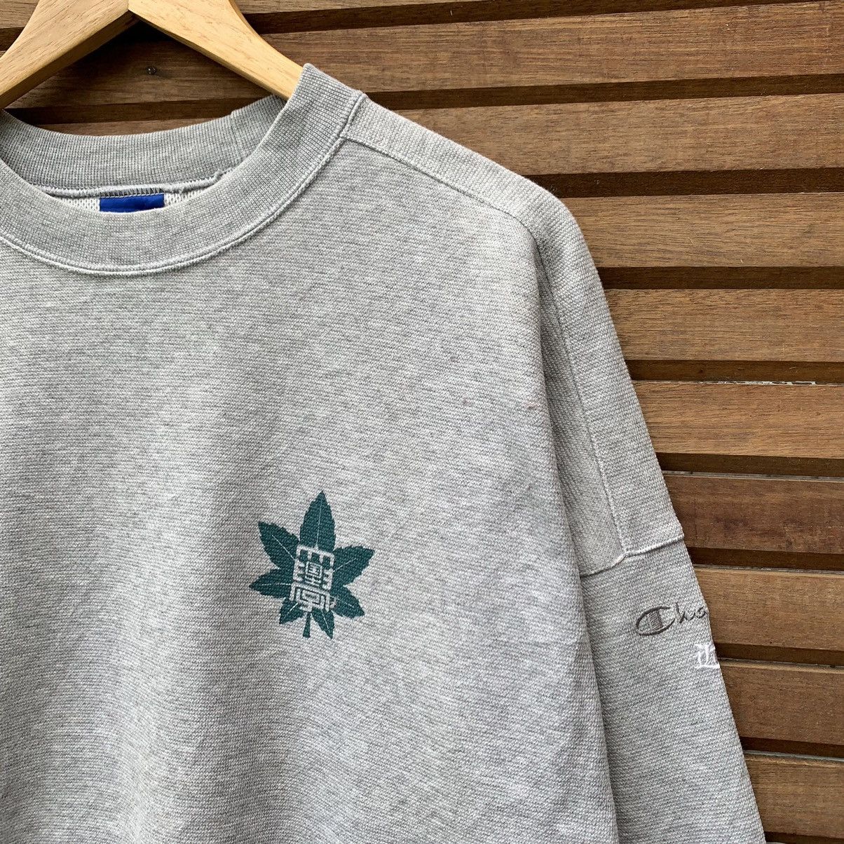 Champion Champion Marijuana Sweatshirt Size US L / EU 52-54 / 3 - 4 Thumbnail