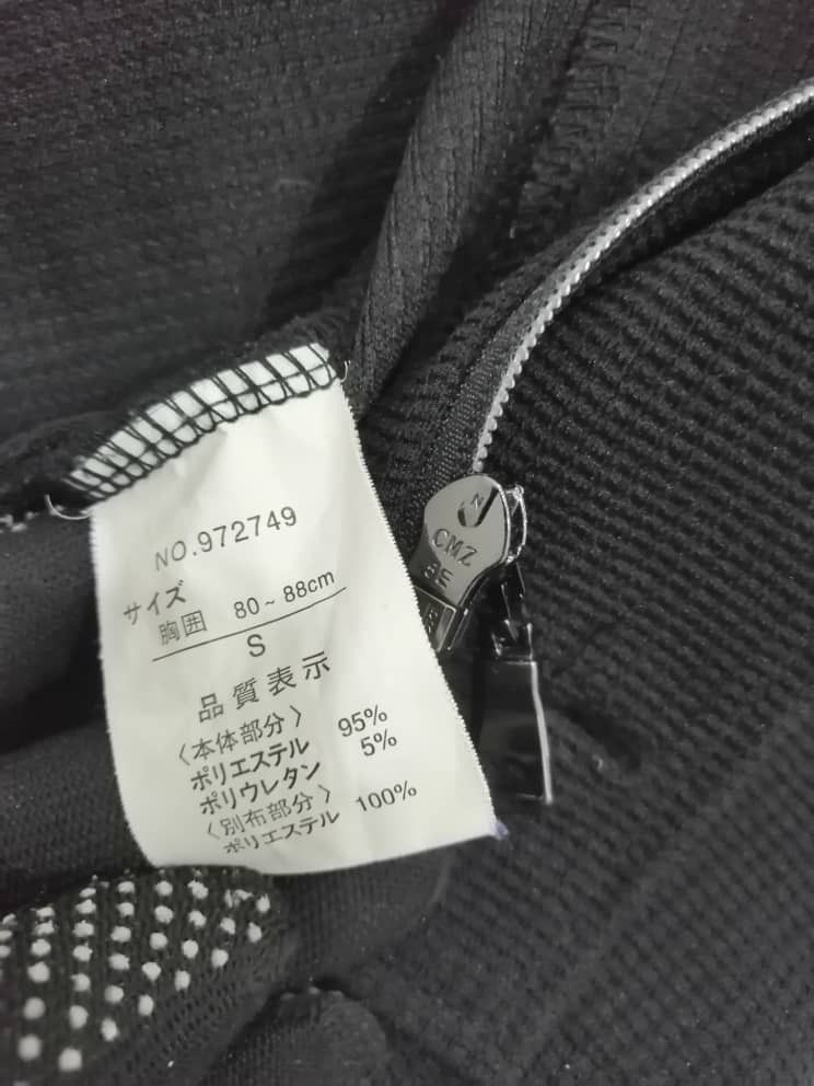 Japanese Brand × Seditionaries Semantic Design Jacket Size US S / EU 44-46 / 1 - 5 Thumbnail