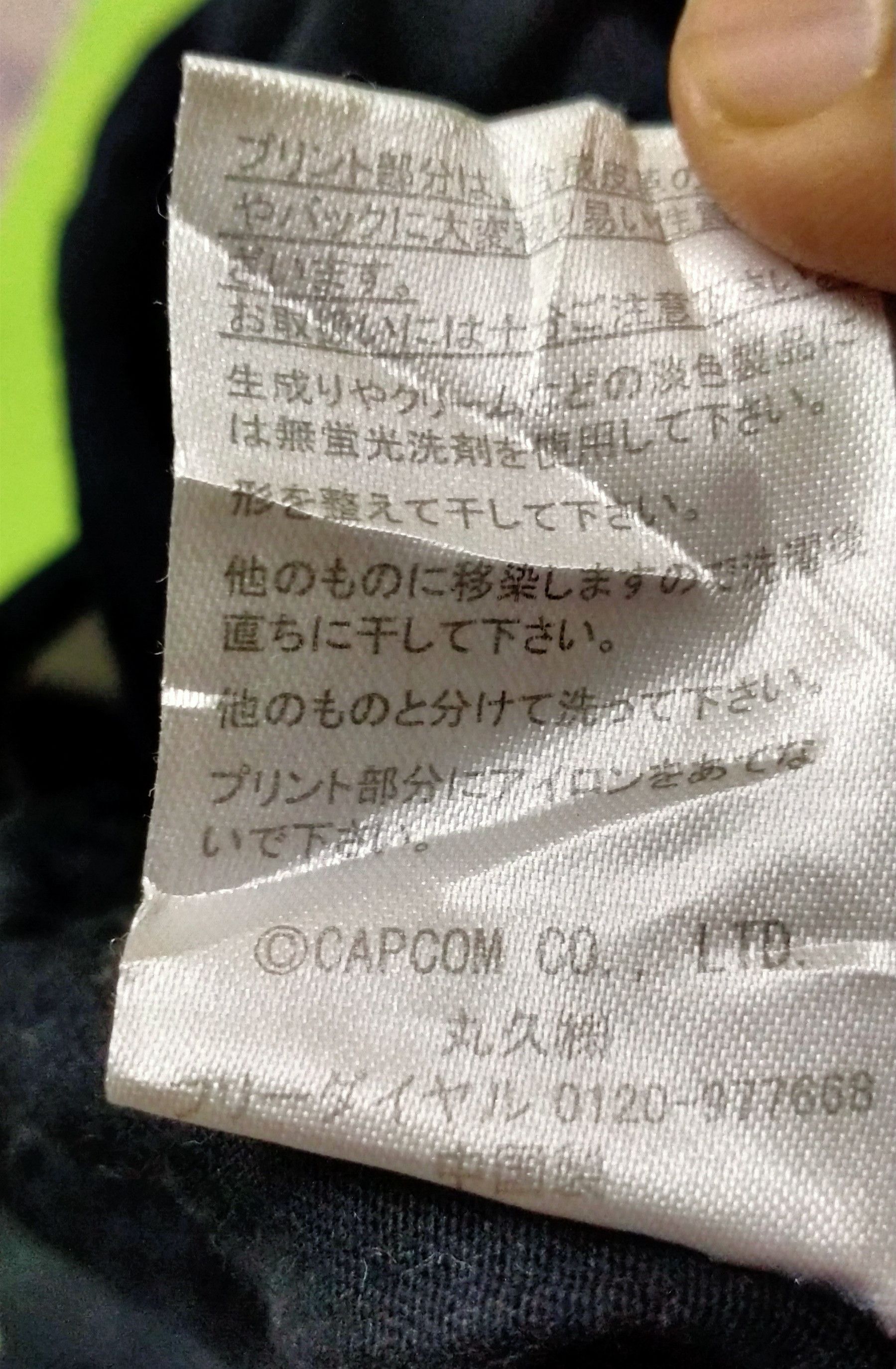 Japanese Brand Movie Resident Evil Umbrella Corp logo T-Shirt Size US L / EU 52-54 / 3 - 7 Thumbnail