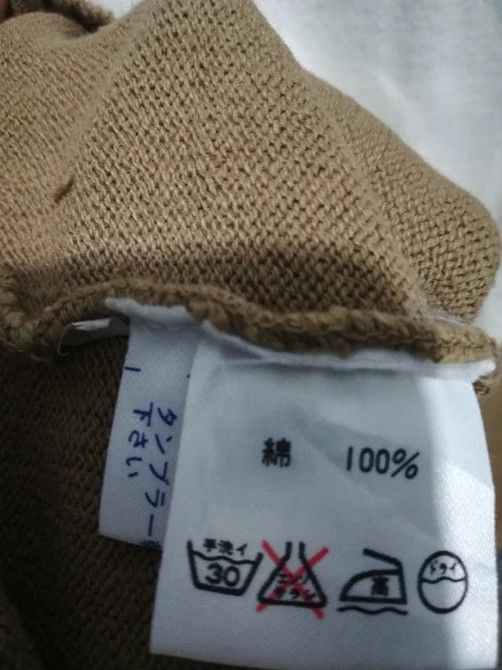 Kansai Yamamoto kansai cc knit sweatshirt Size US L / EU 52-54 / 3 - 3 Thumbnail