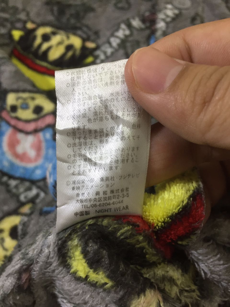 Anime × One Piece One Piece Luffy & Tony Tony Chopper full print night wear Size US S / EU 44-46 / 1 - 8 Thumbnail