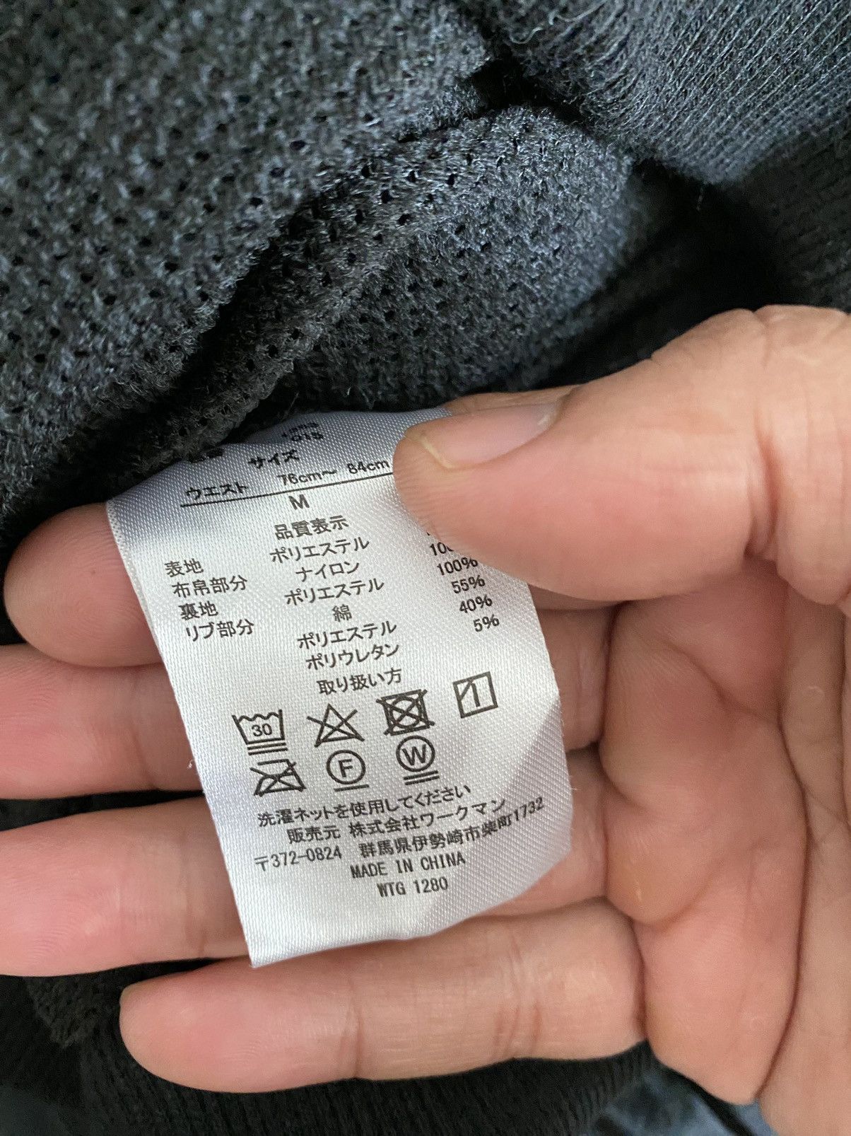 Japanese Brand Japan Find-Out Side pocket Sherpa fleece Pant nice design Size US 33 - 18 Thumbnail