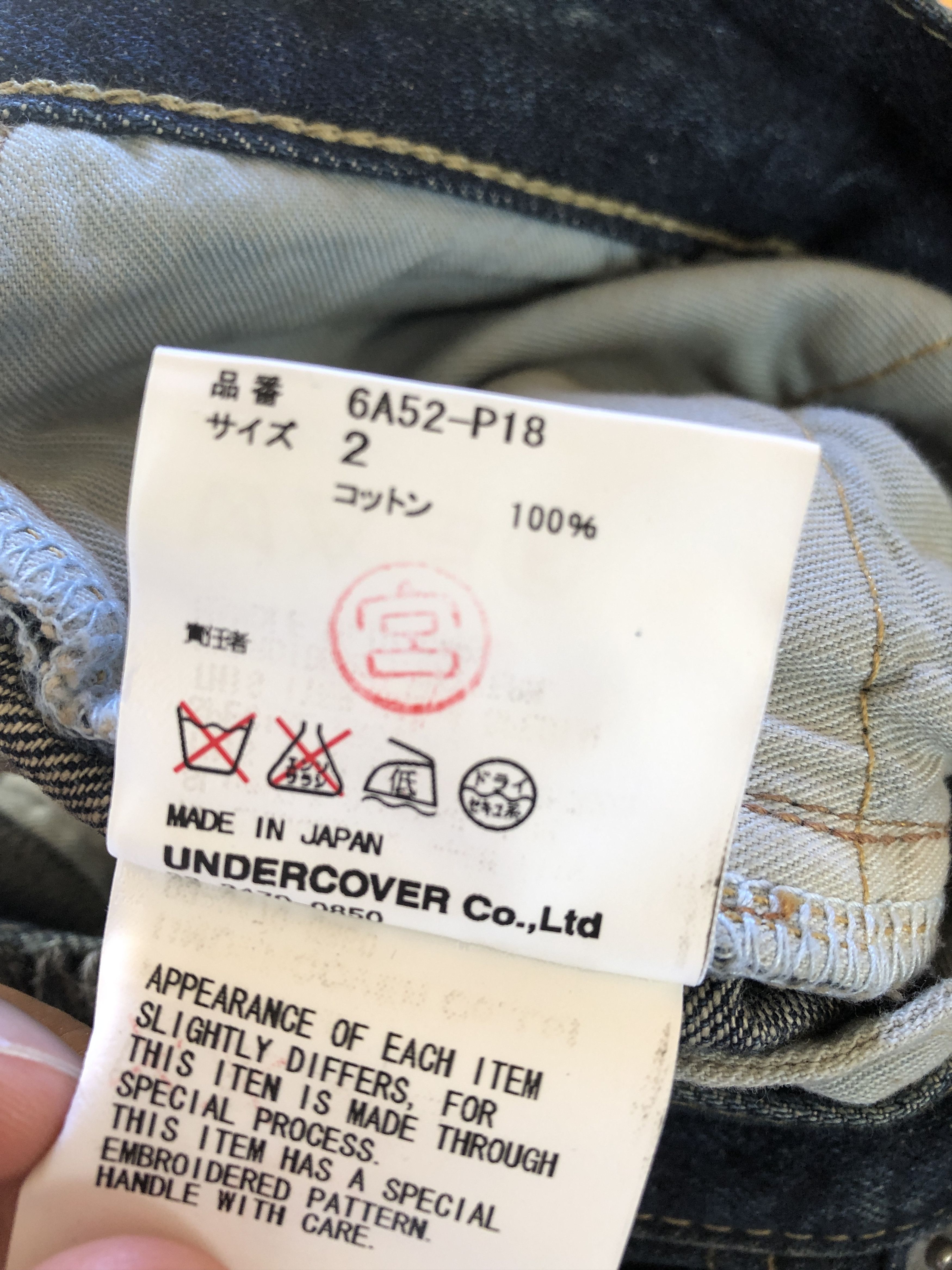 Undercover Undercover A/W06 "BBV GURUGURU" Insect Bug Denim Jeans Size US 30 / EU 46 - 4 Thumbnail