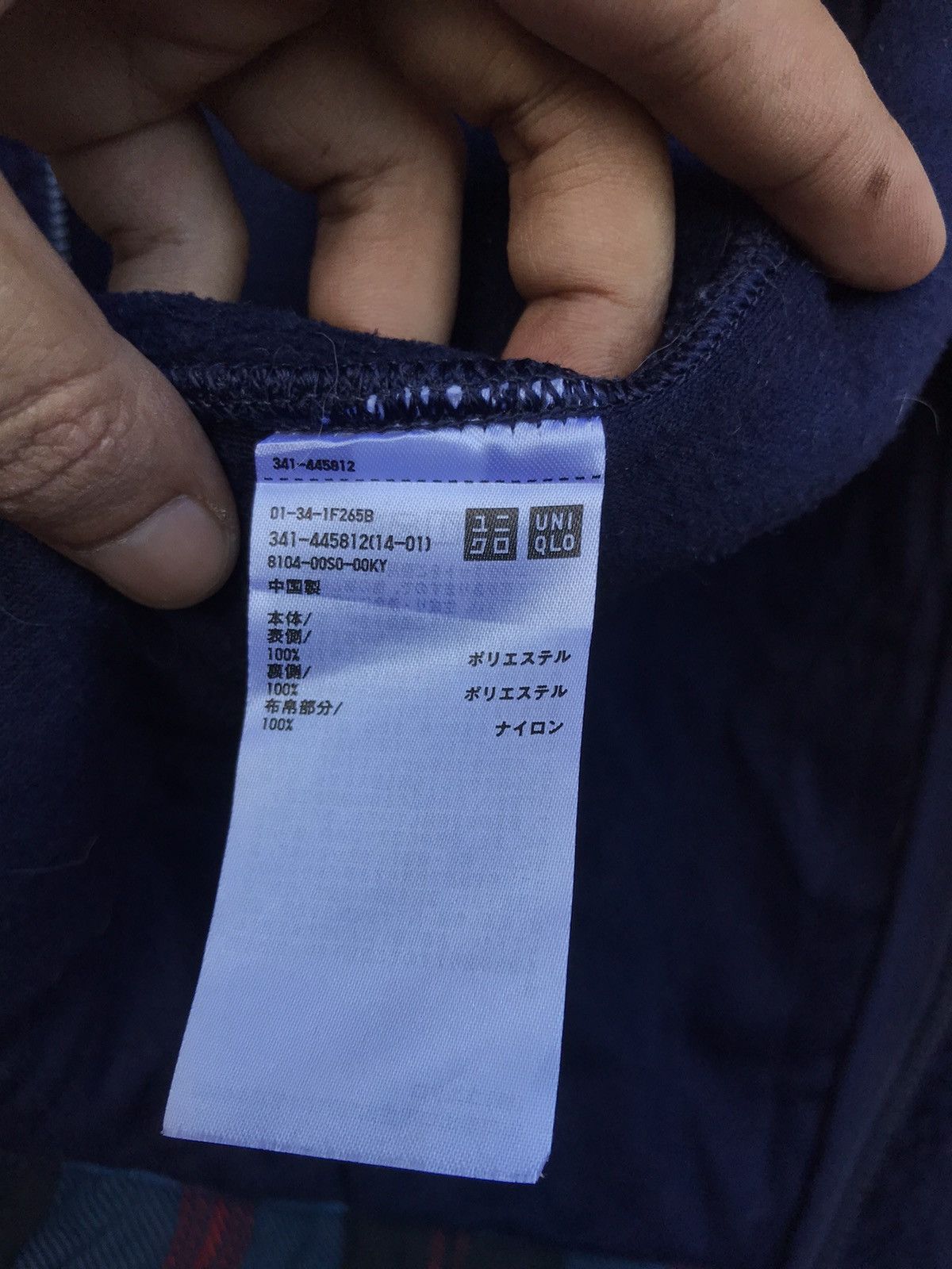 JW Anderson J.W.Anderson Uniqlo Deep Pile Retro X Sherpa Jacket Size US M / EU 48-50 / 2 - 11 Thumbnail