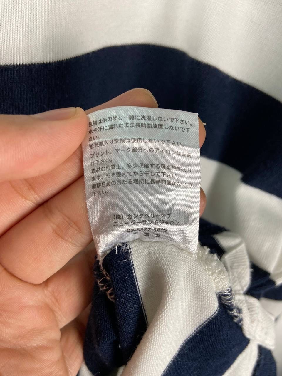 Canterbury of New Zealand × Vintage Vintage CANTERBURY Striped Sweatshirt Size US L / EU 52-54 / 3 - 5 Thumbnail