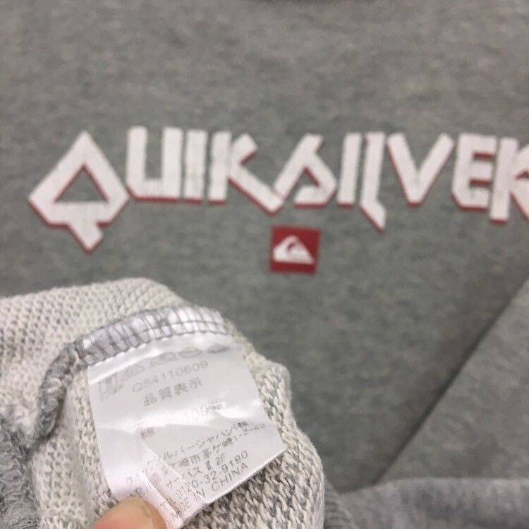 Quicksilver QUICKSILVER Crewneck Sweatshirt Size US L / EU 52-54 / 3 - 8 Thumbnail
