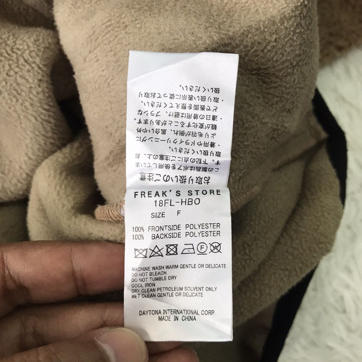 Japanese Brand 💥Steals💥Freak’s Store Deep Pile Fleece Jacket Size US S / EU 44-46 / 1 - 17 Thumbnail