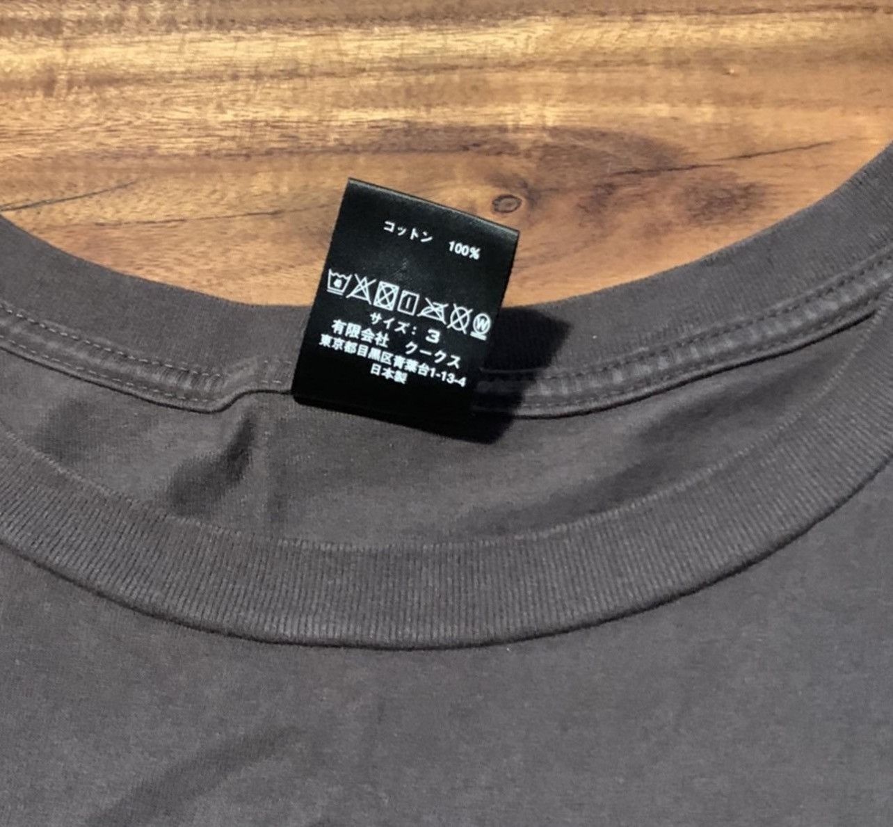Number (N)ine Number (N)ine School of Visual Comedy Tee Size US M / EU 48-50 / 2 - 4 Thumbnail