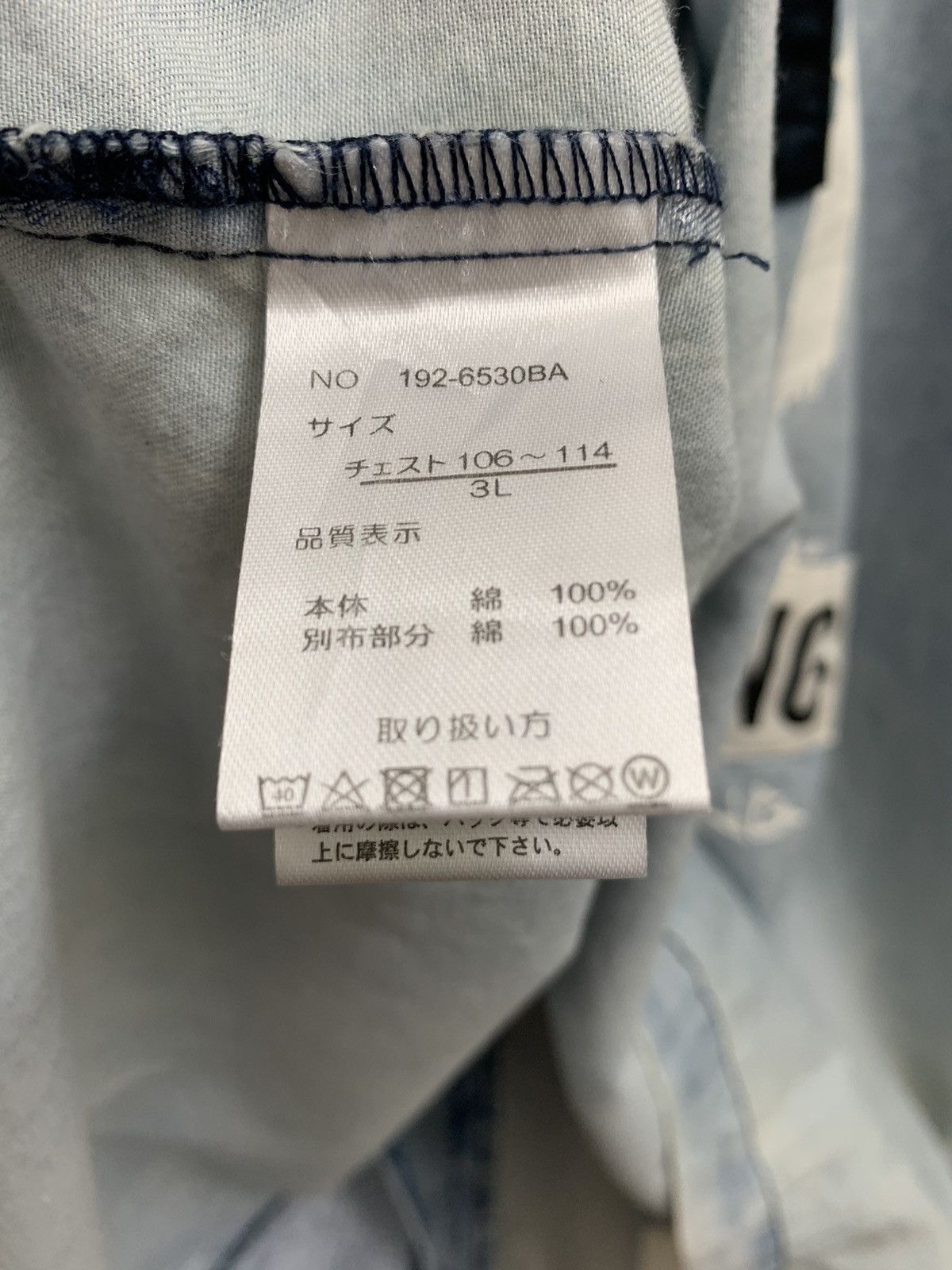 In The Attic × Jun Takahashi × Seditionaries 🇯🇵 in the attic patchwork Seditionaries Shirts Size US L / EU 52-54 / 3 - 4 Thumbnail