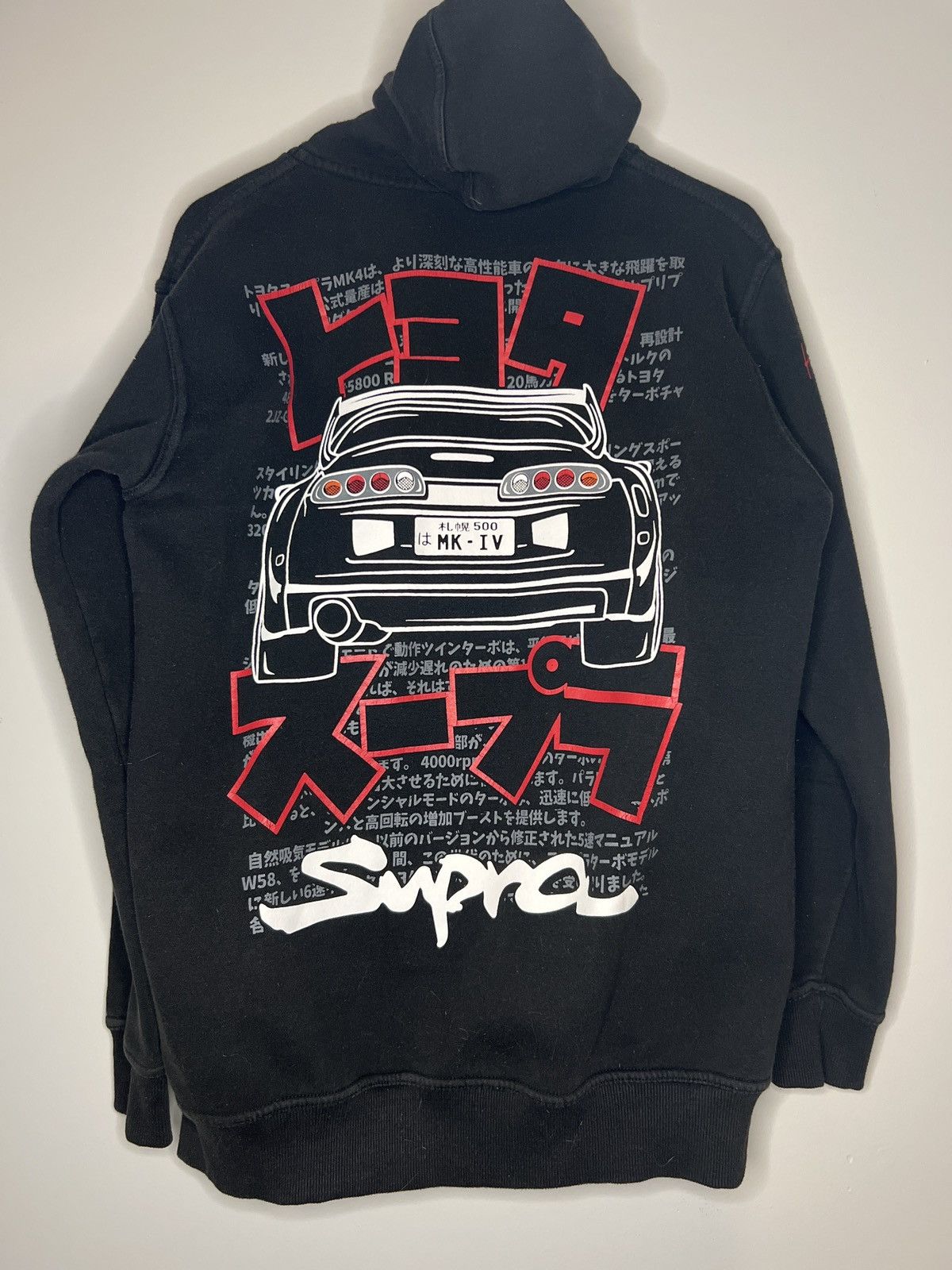Streetwear Toyota supra hoodie Size US L / EU 52-54 / 3 - 2 Preview