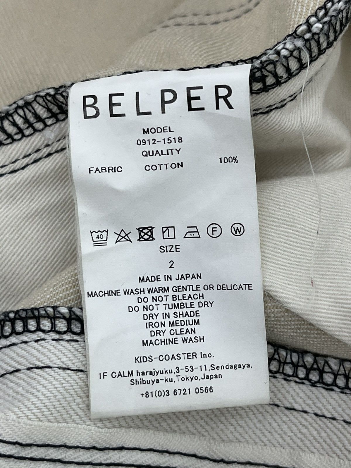 Japanese Brand Flare Jeans Belper Japan Wide Leg High Rise Denim 2🟦7 Size US 28 / EU 44 - 23 Thumbnail