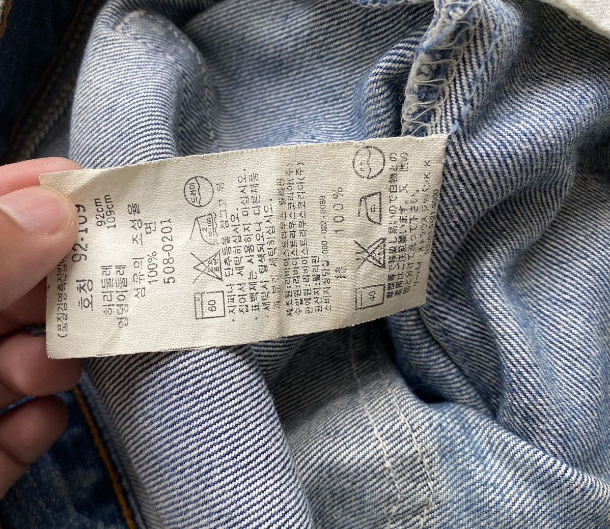 Levi's Vintage Clothing Vintage Distressed Levis 508 blue jeans Size US 36 / EU 52 - 16 Thumbnail