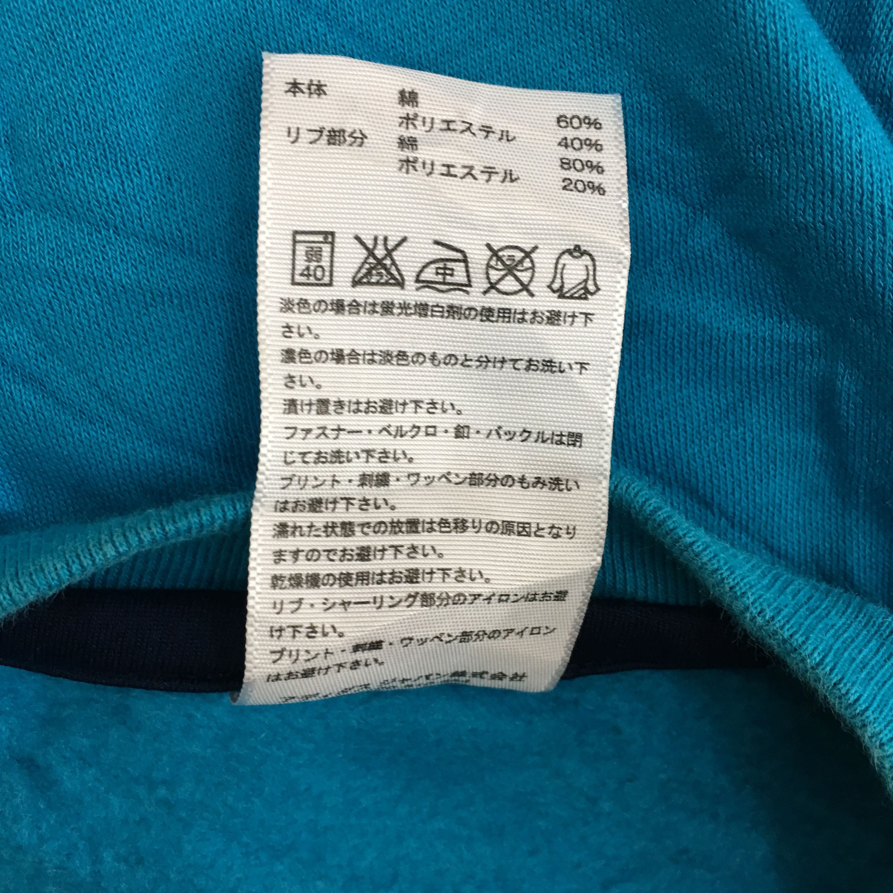 Adidas Vintage ADIDAS Big Logo 3 Stripes Sweatshirt Sweater Jumper Size L / US 10 / IT 46 - 9 Thumbnail