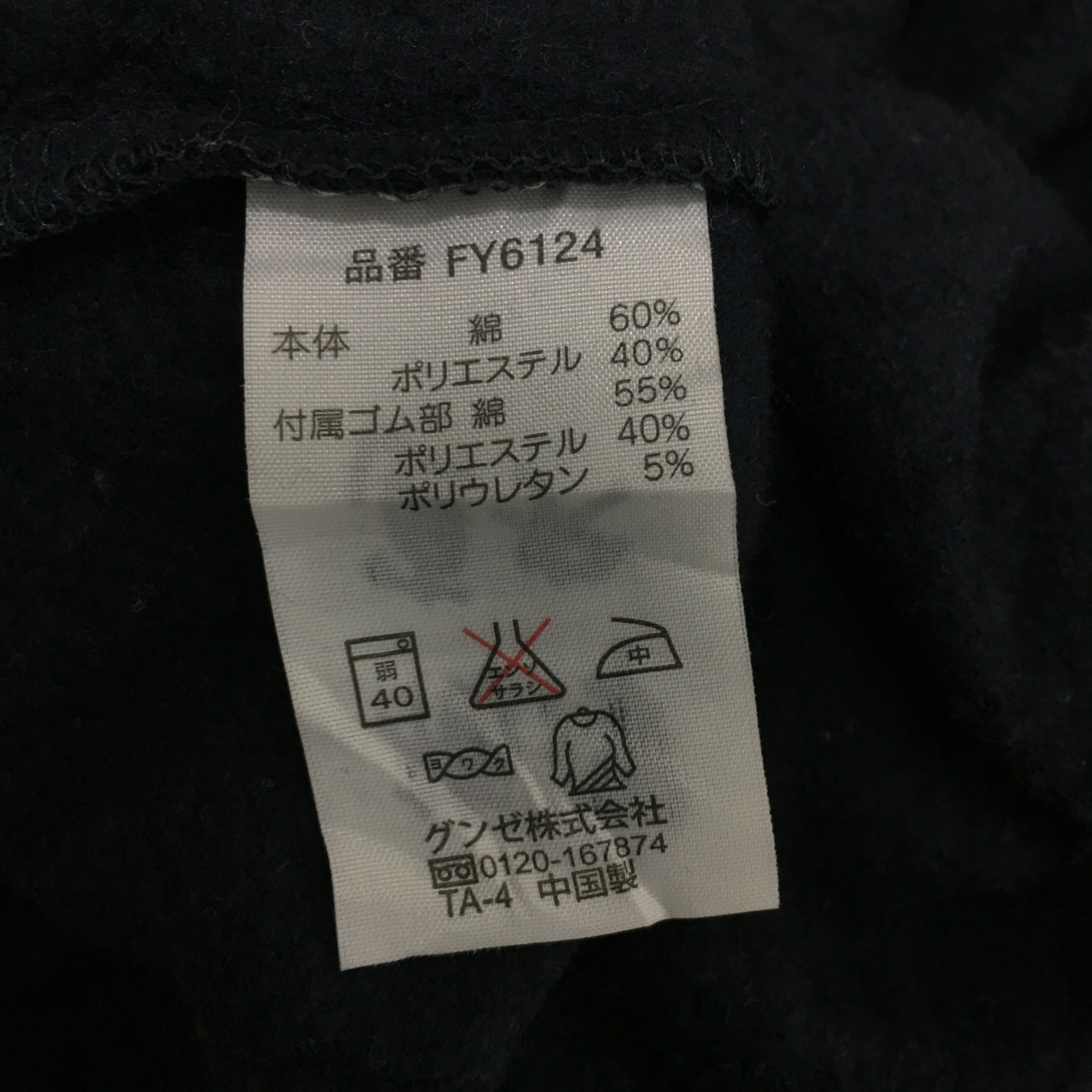 Fila Vtg FILA BIELLA ITALIA BJ Sweatshirt Crewneck Sweater Size S / US 4 / IT 40 - 10 Thumbnail