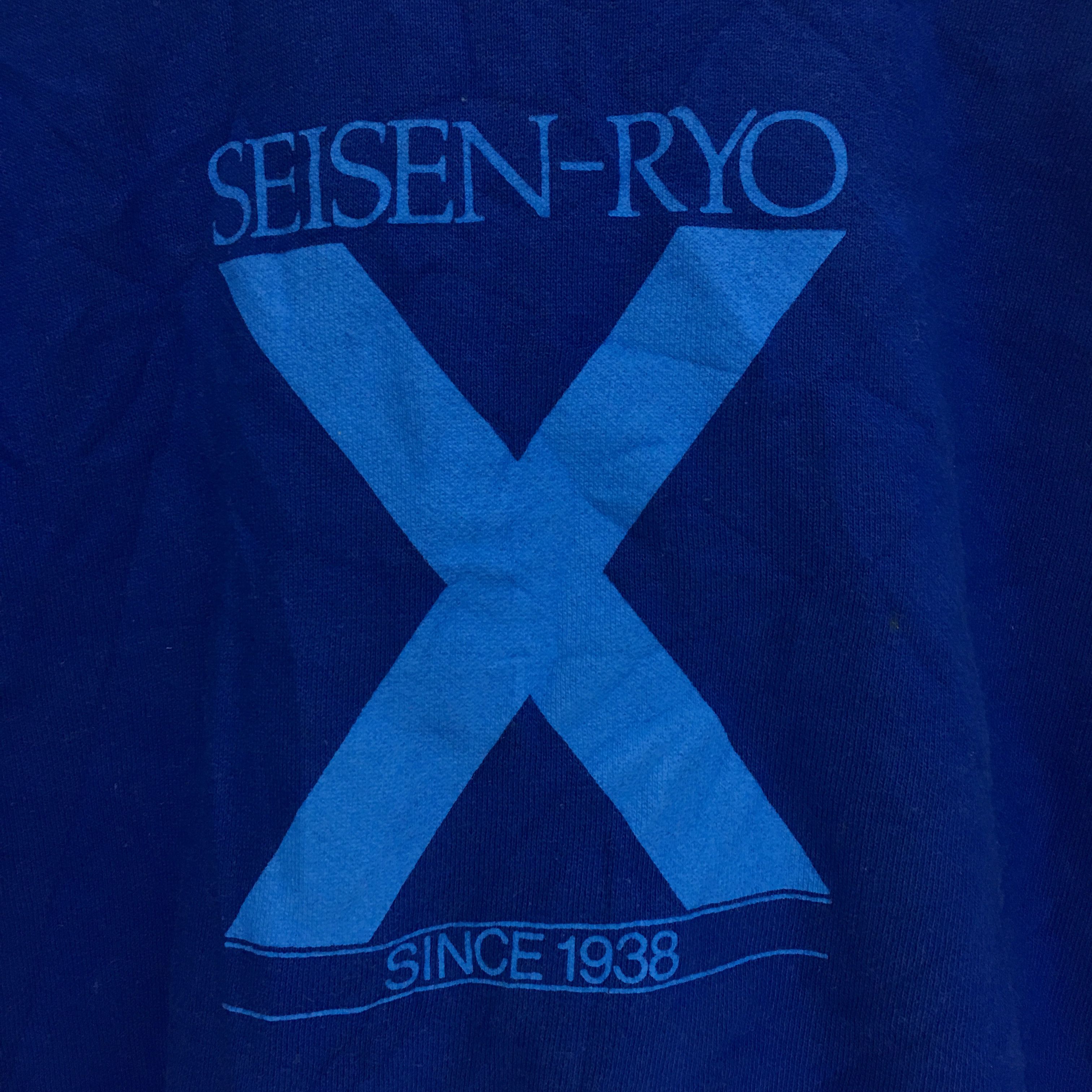 Japanese Brand × Vintage EIGHT PEAKS Sweatshirt Big Logo Seisen-Ryo X Sweater Size US S / EU 44-46 / 1 - 3 Thumbnail