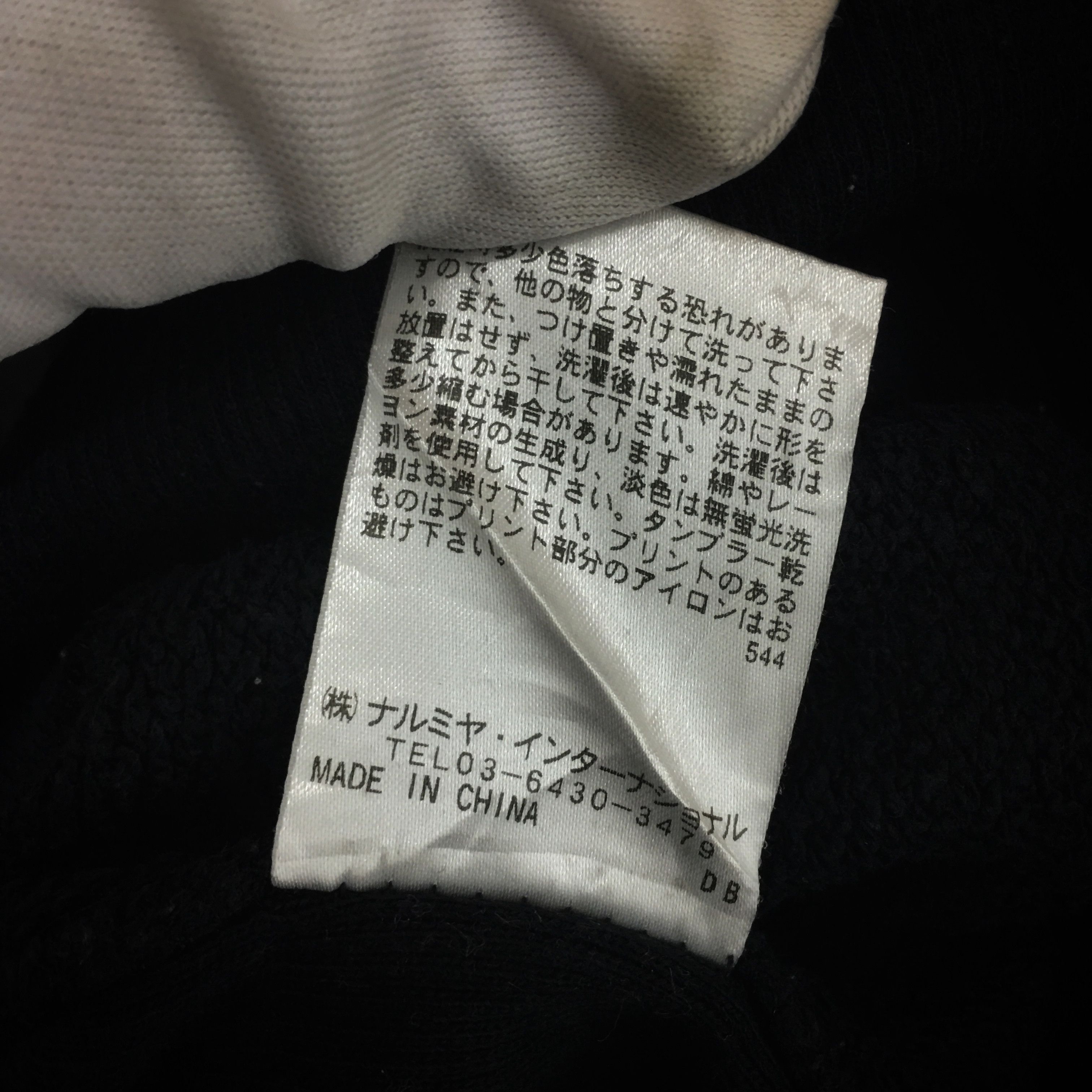 Champion Vtg CHAMPION Spell Out Hall Of Fame 99 Sweatshirt Sweater Size M / US 6-8 / IT 42-44 - 15 Thumbnail