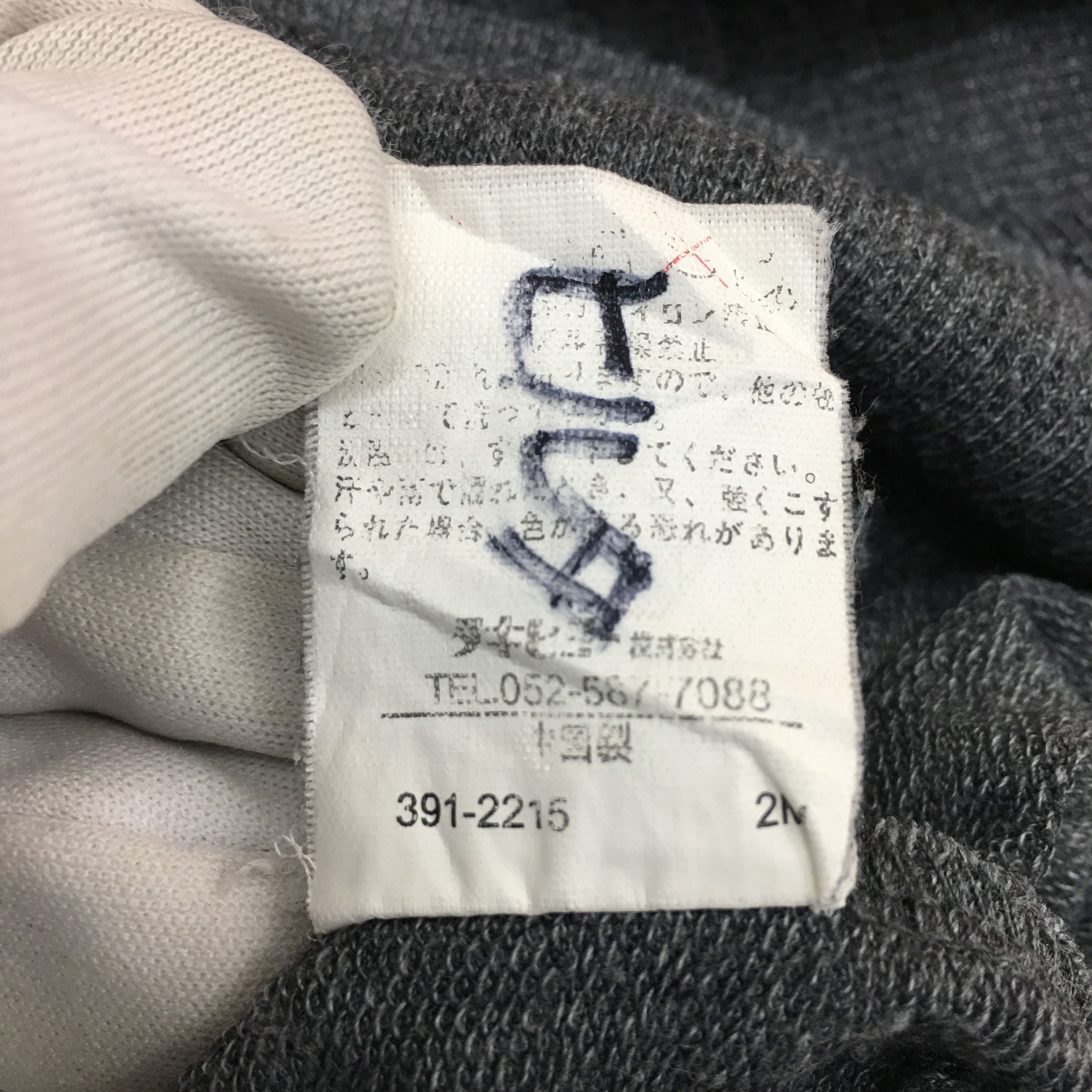 Vintage Vtg WIMBLEDON Tennis Bjorn Mcroe Sweatshirt Sweater Size US L / EU 52-54 / 3 - 10 Thumbnail