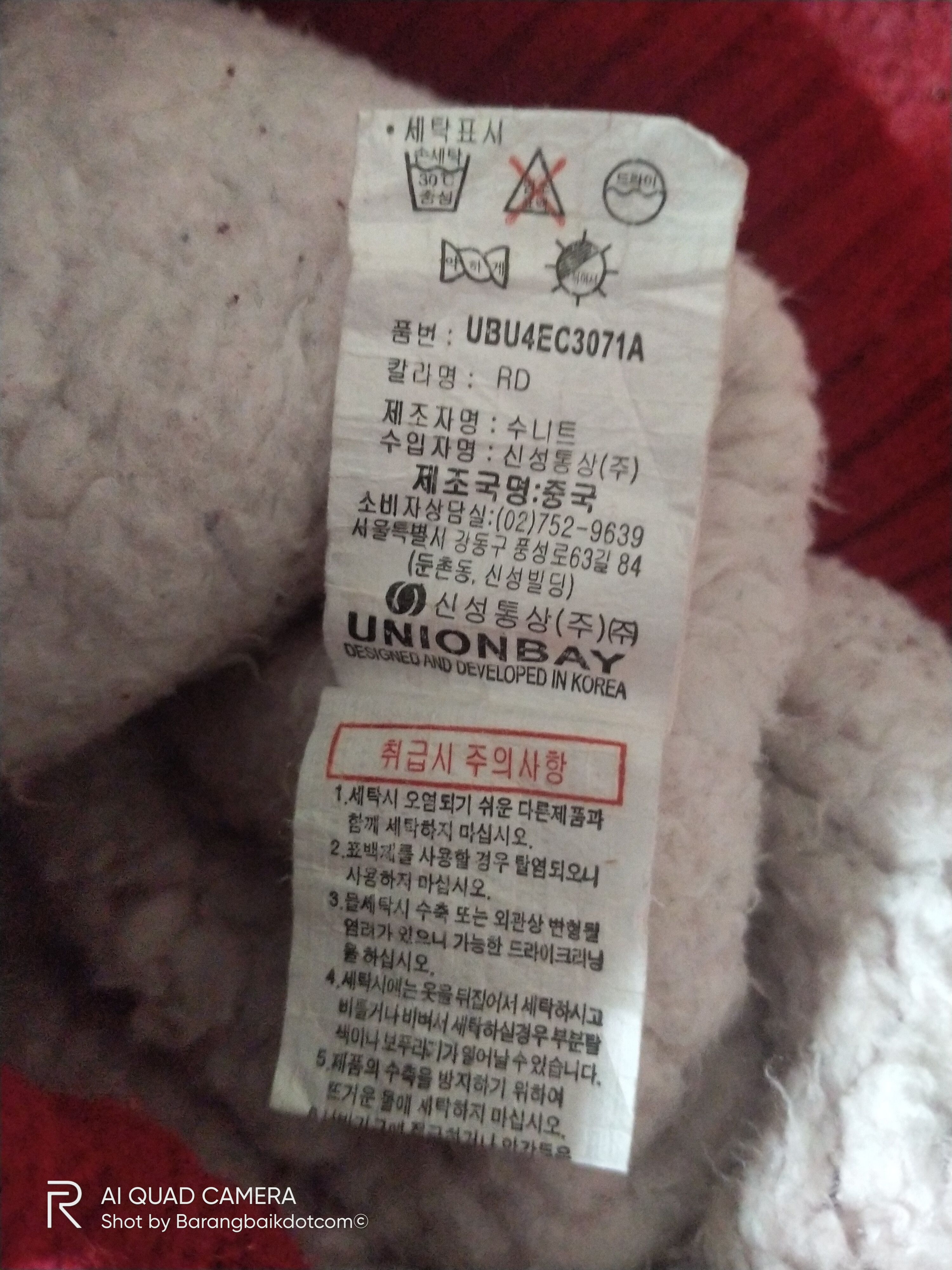 UNIONBAY WINTER SEASON ❄️ Unionbay city hiker sherpa knitted hoodie Size US M / EU 48-50 / 2 - 10 Thumbnail
