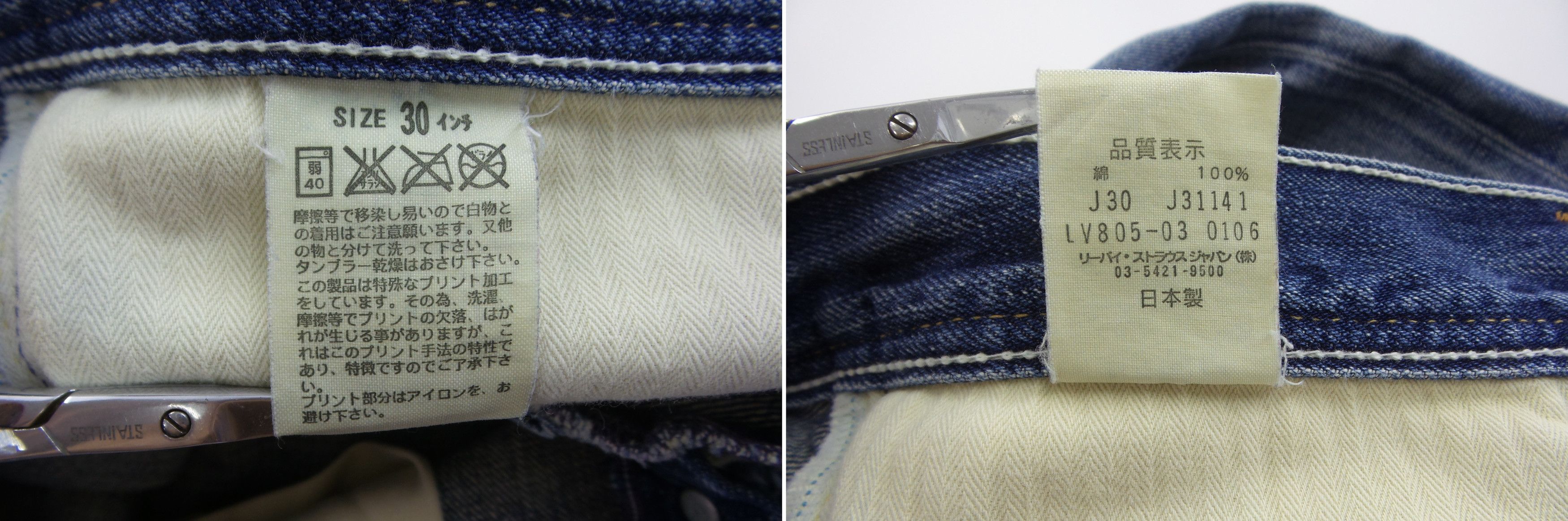 Levi's Levi's 805 Button Fly Buckle Back Selvedge Jeans W15xL36.5 Size 30" / US 8 / IT 44 - 4 Thumbnail