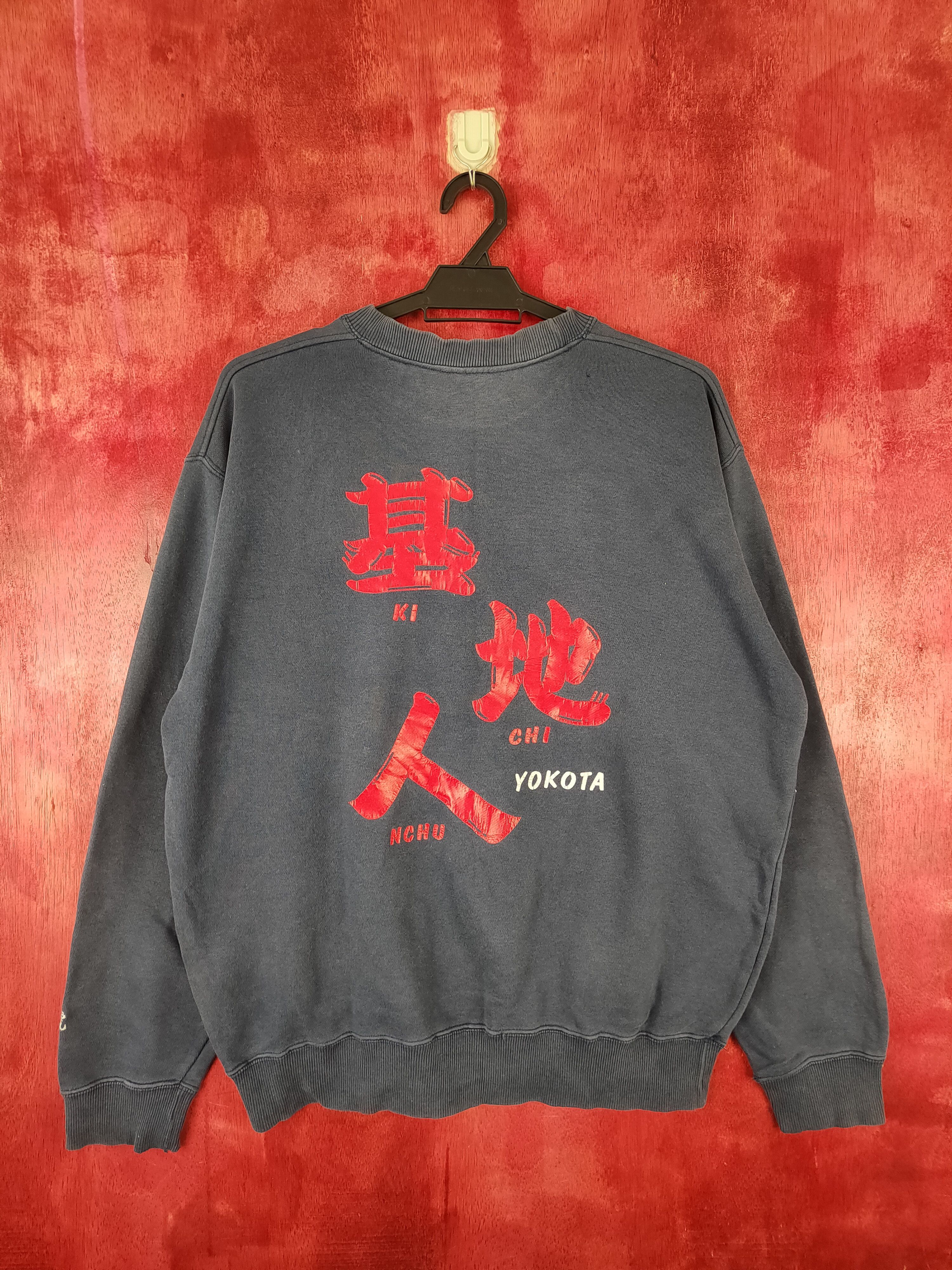 Japanese Brand DL Yokota Faded Dark Blue vintage japan Sweatshirt #5773 Size US L / EU 52-54 / 3 - 1 Thumbnail