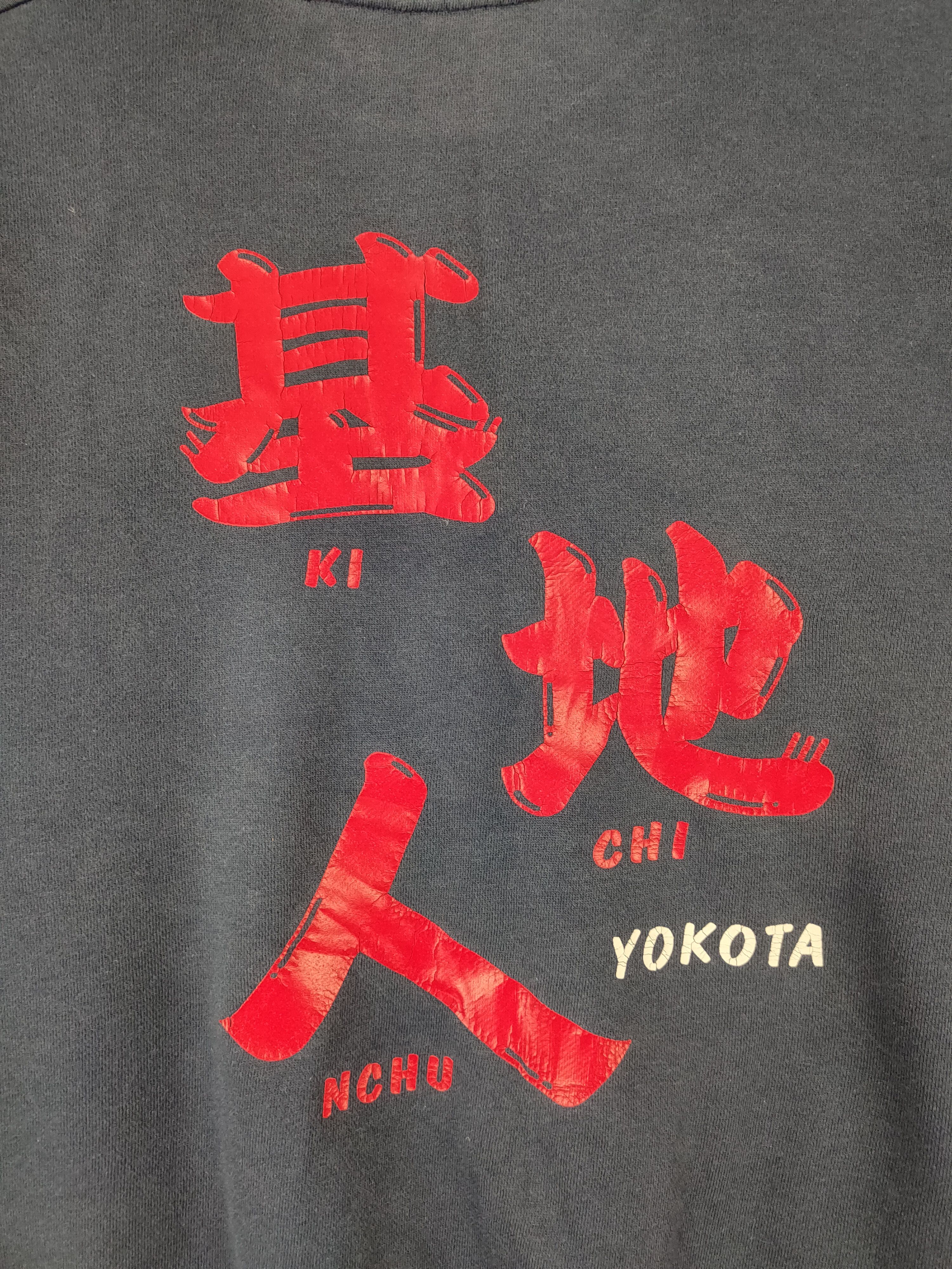 Japanese Brand DL Yokota Faded Dark Blue vintage japan Sweatshirt #5773 Size US L / EU 52-54 / 3 - 2 Thumbnail