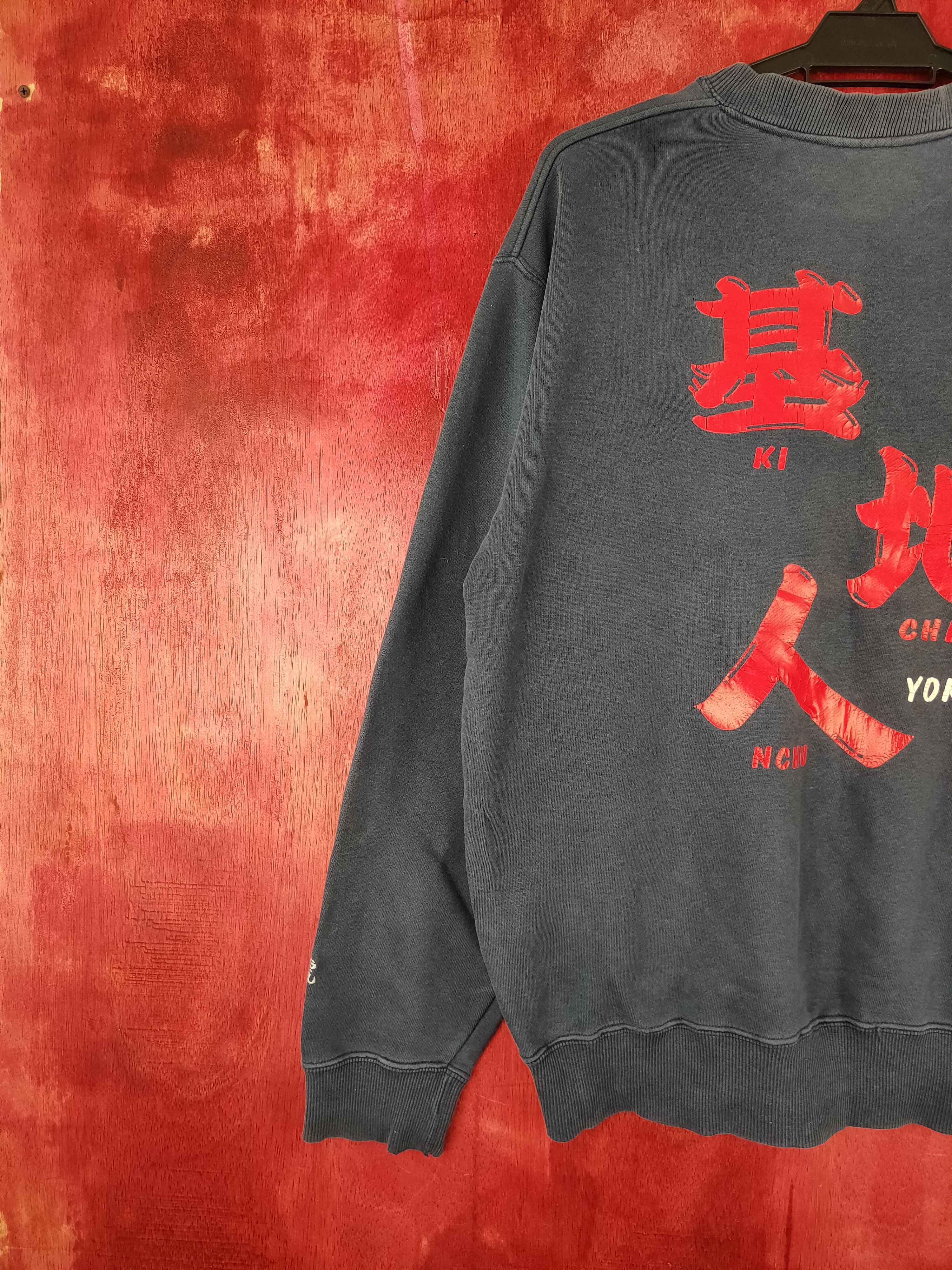 Japanese Brand DL Yokota Faded Dark Blue vintage japan Sweatshirt #5773 Size US L / EU 52-54 / 3 - 3 Thumbnail